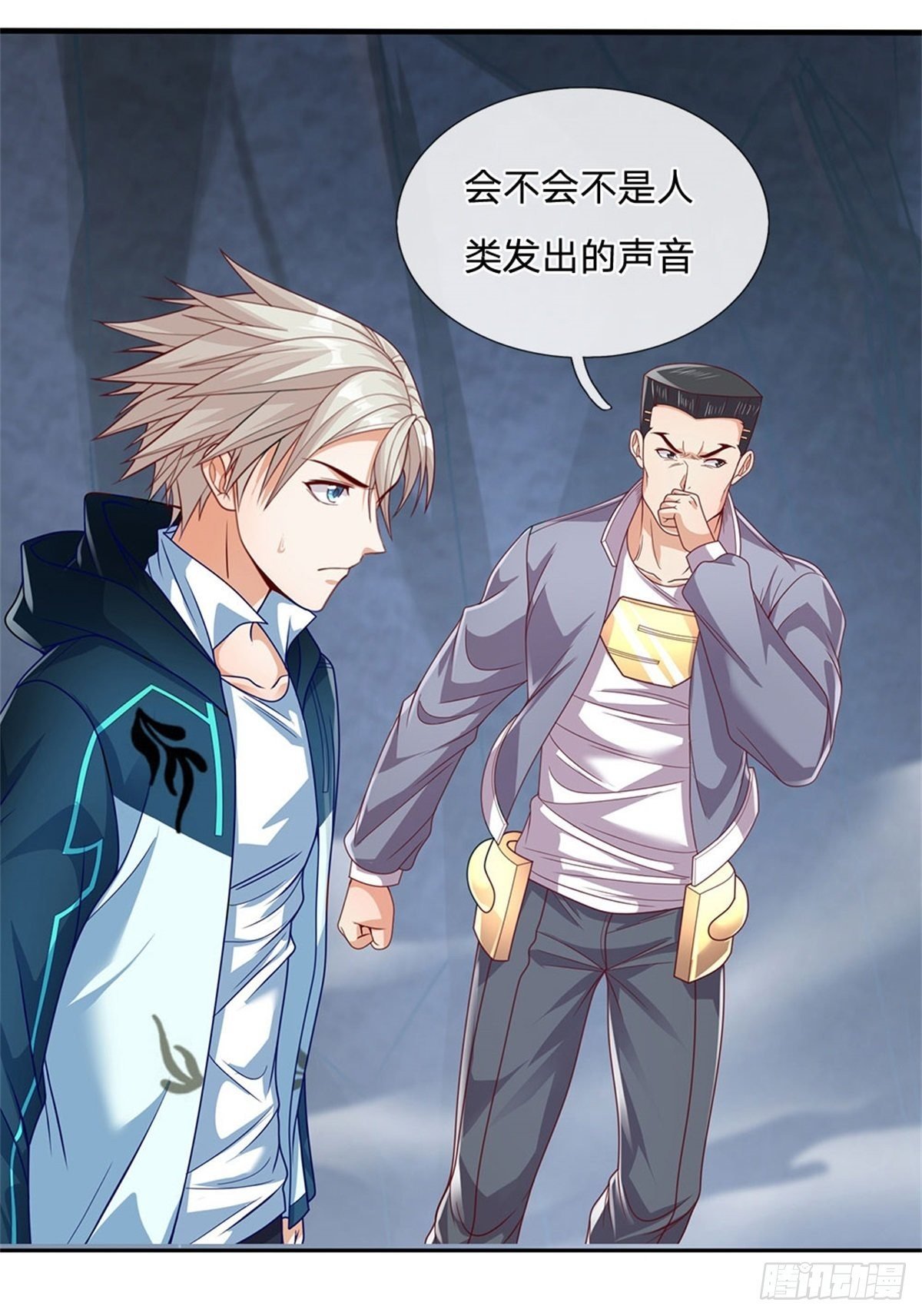 第34话 声音杀人