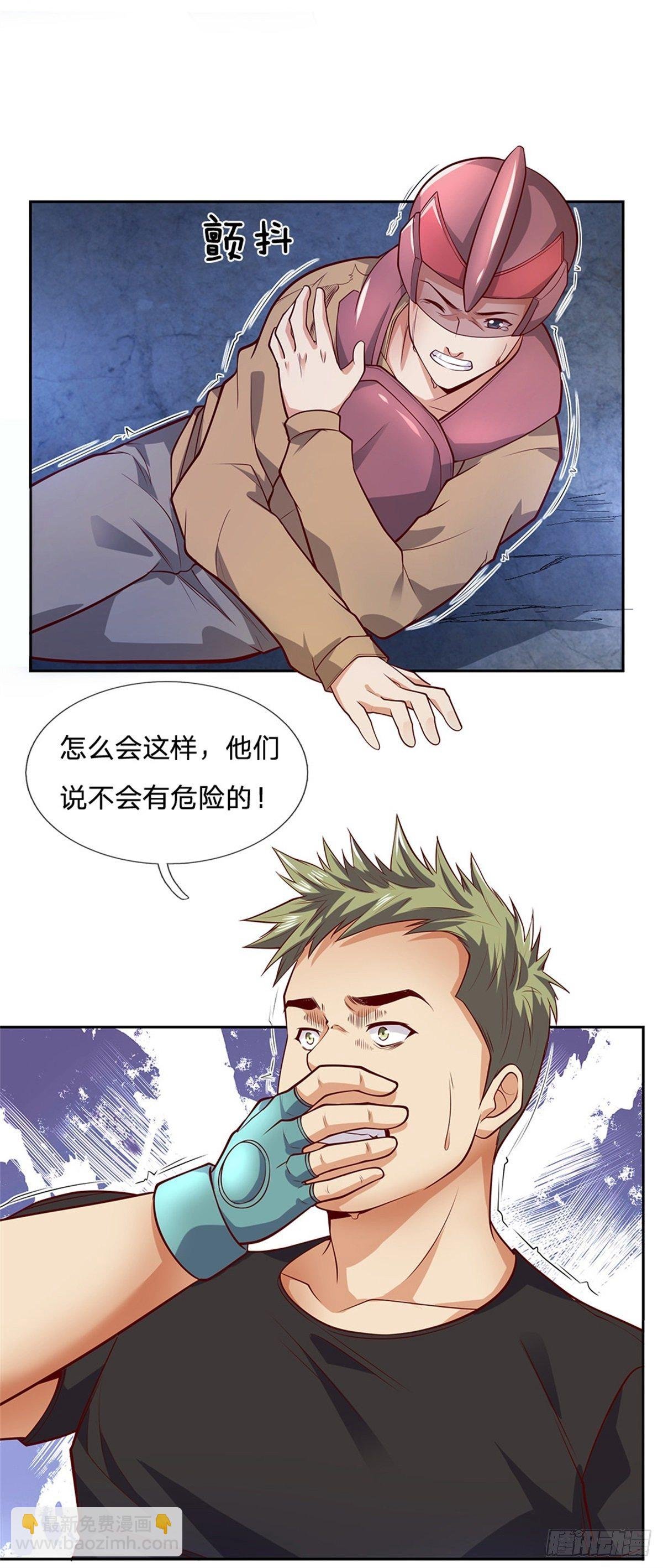 第35话 绝境