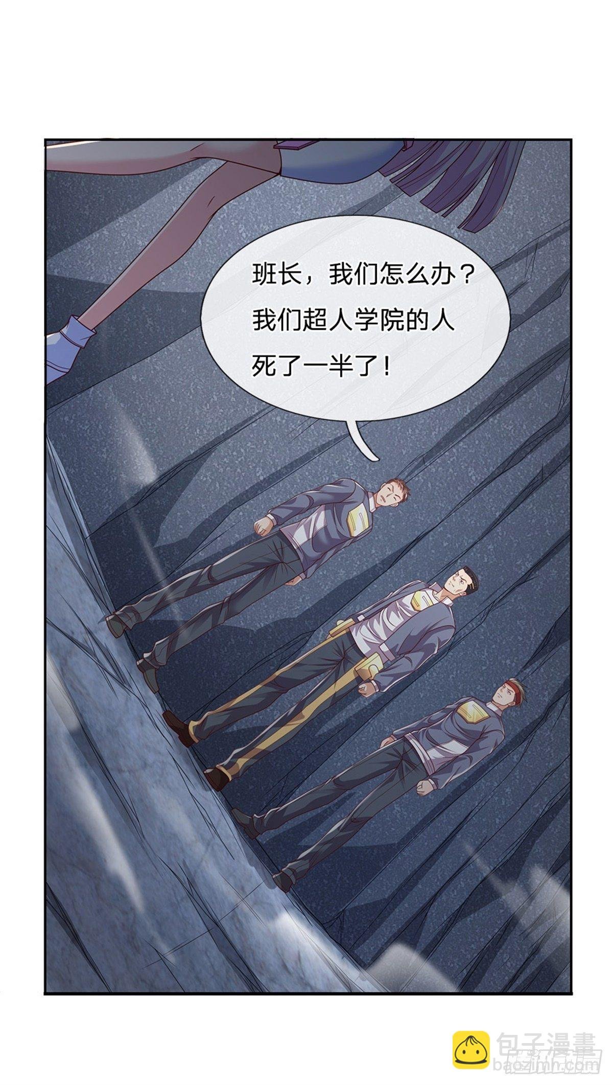 第36话 神秘通道