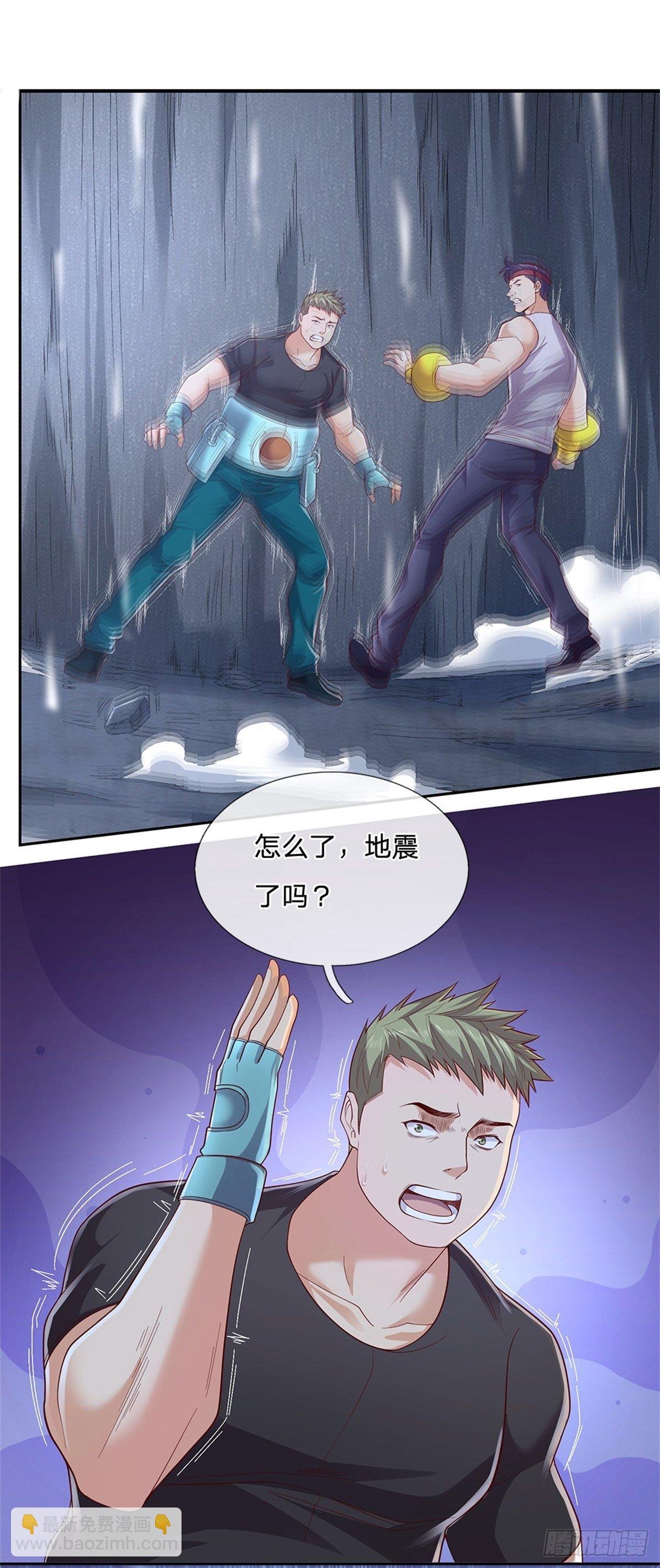 第37话 核心区域