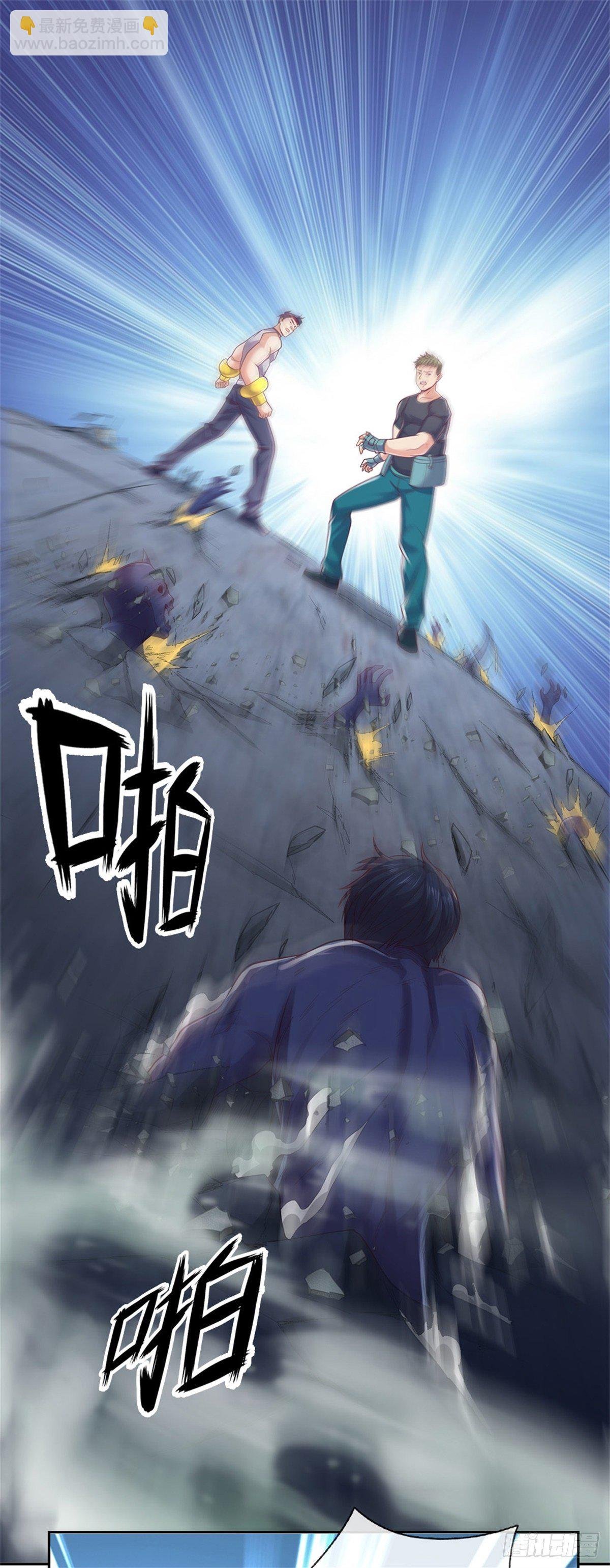 第37话 核心区域
