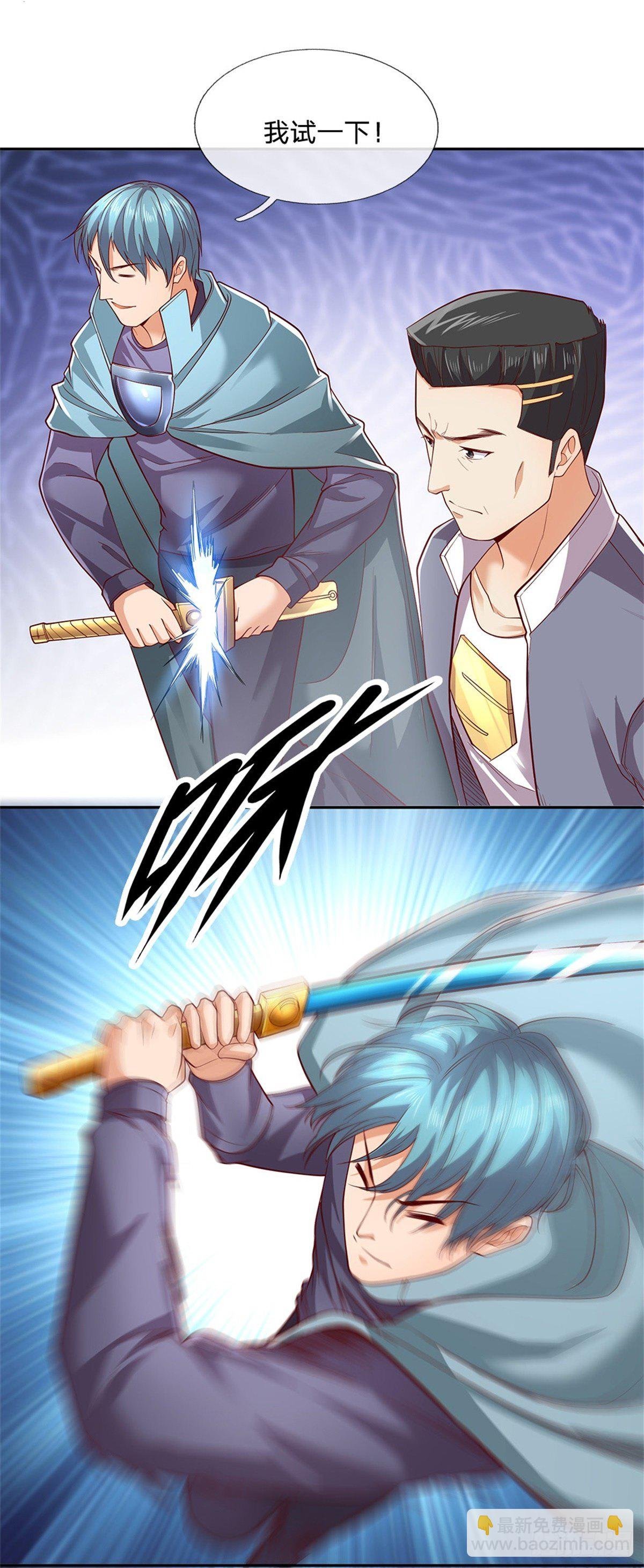 第38话 地僵来袭