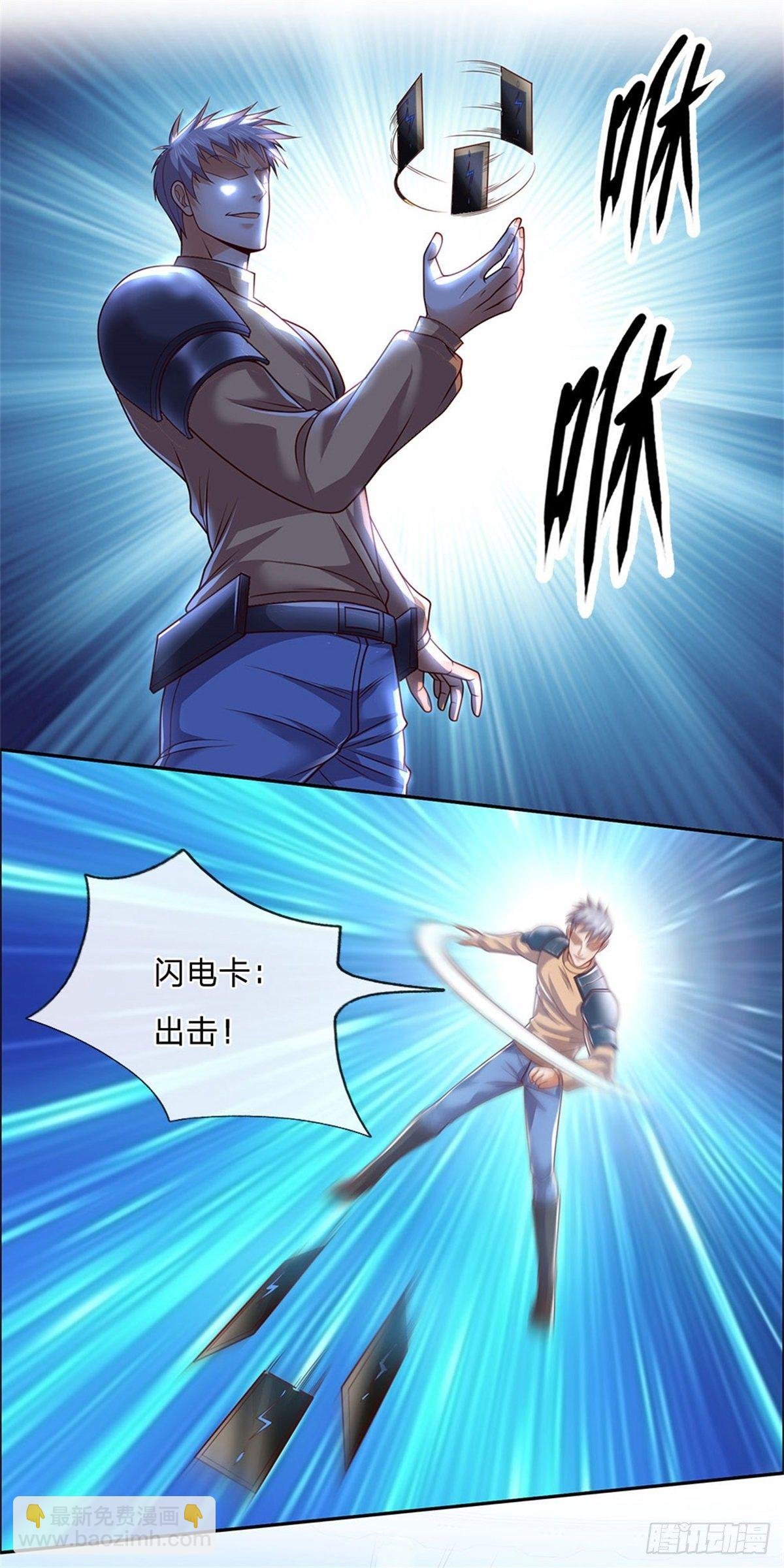 第3话 卡牌师最重要的是创造