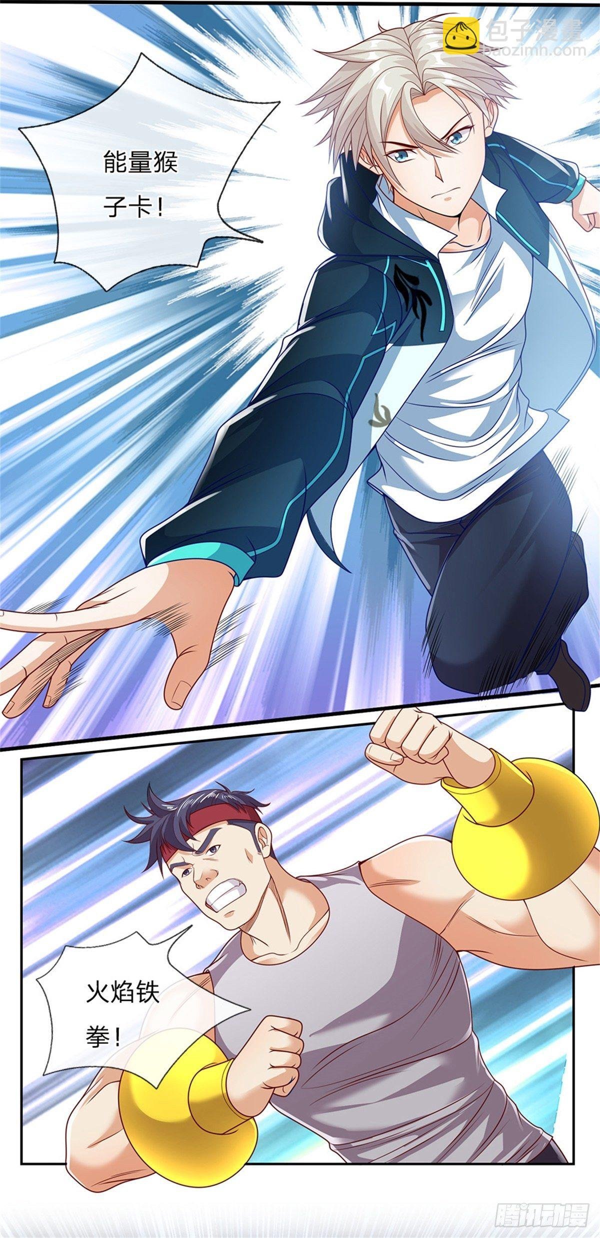 第39话 大嘴吃四方