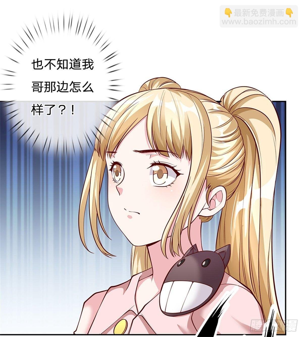 第40话 妹妹的到来