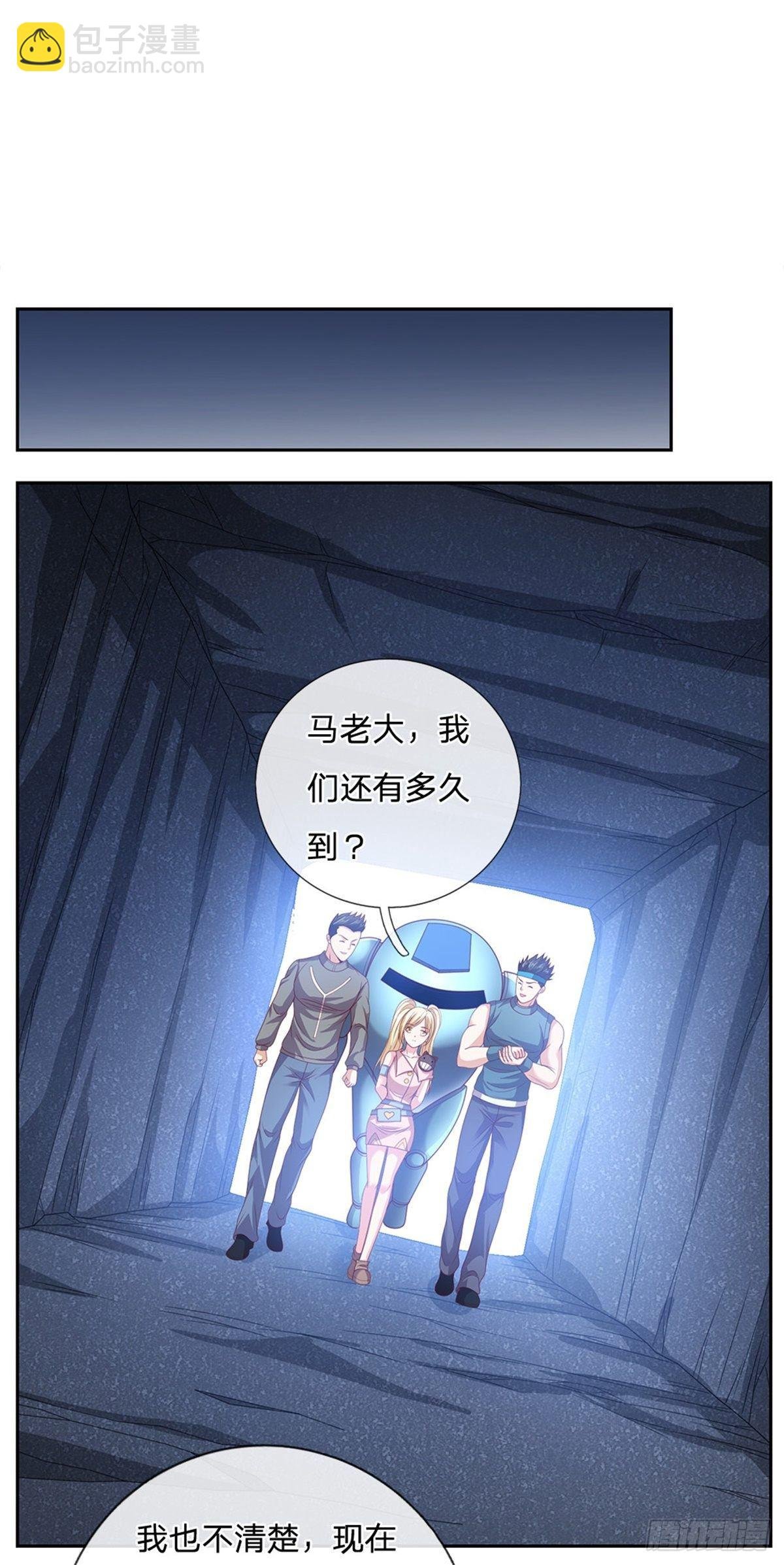 第41话 空间移动球