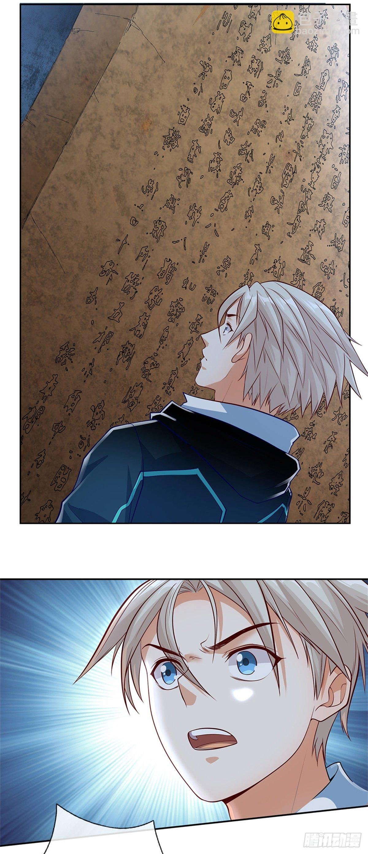 第42话 硅基生命