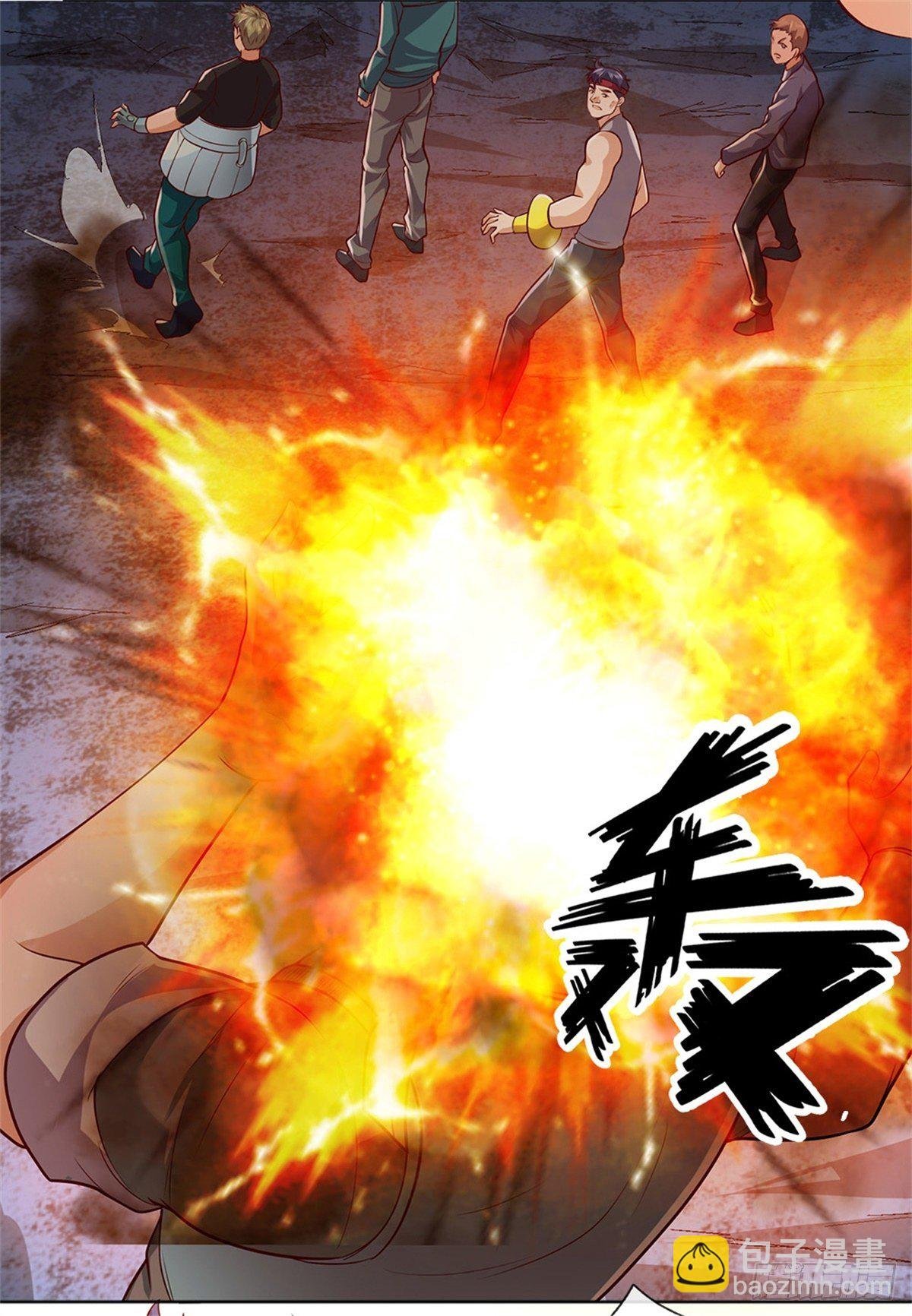 第42话 硅基生命