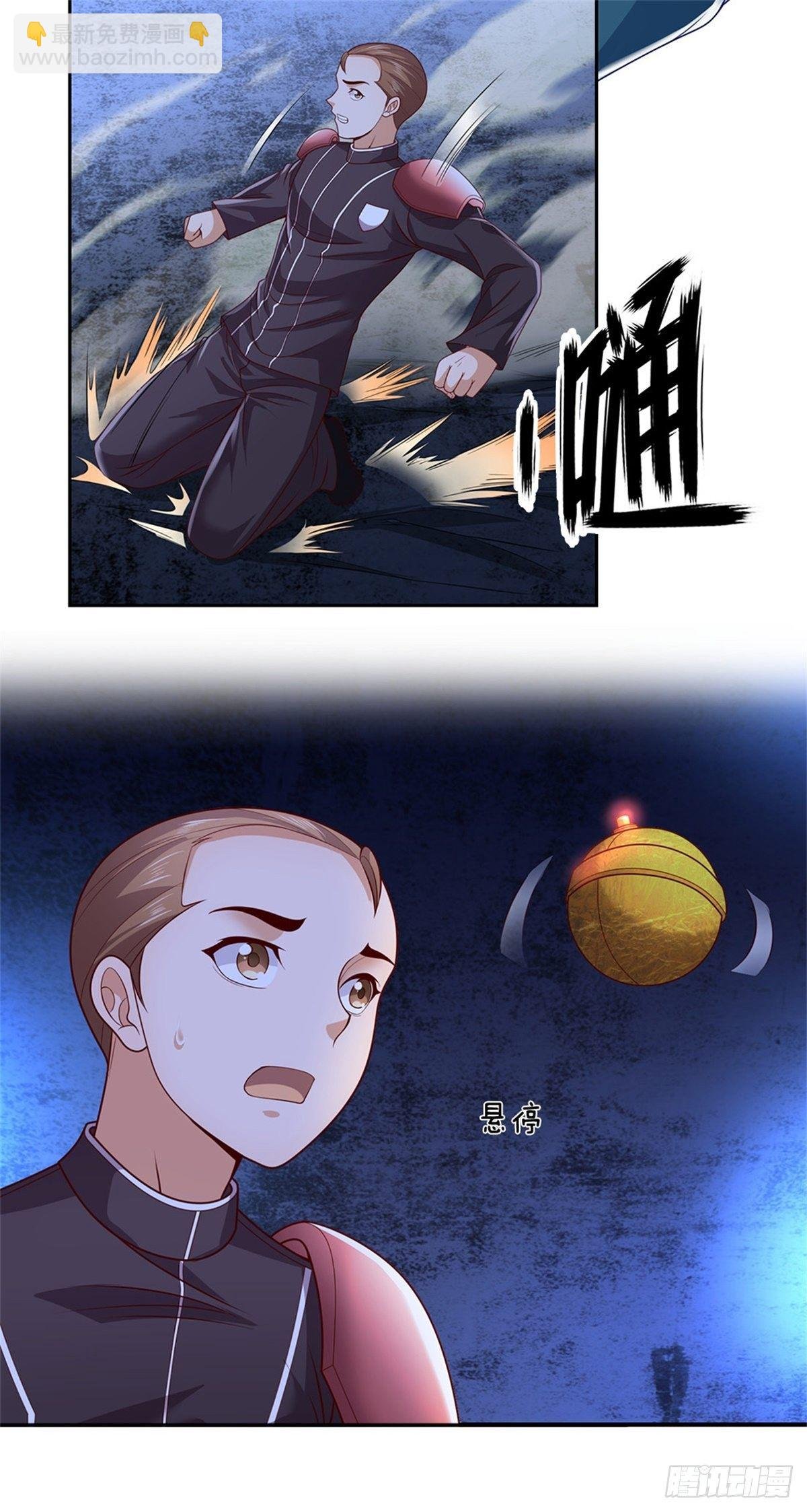 第43话 唢呐