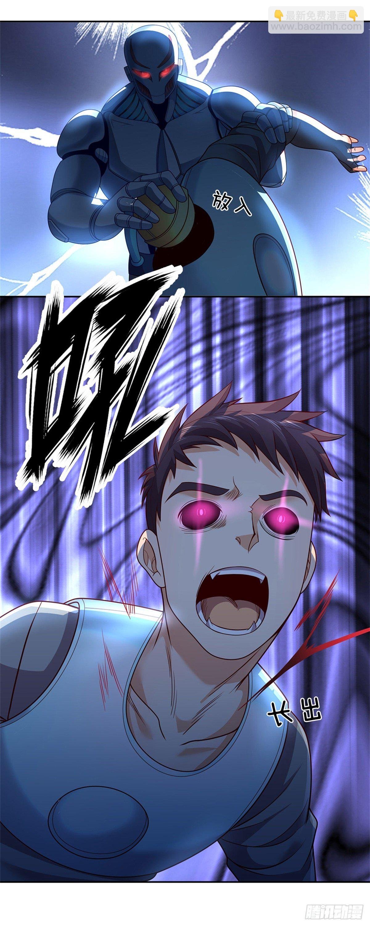 第43话 唢呐