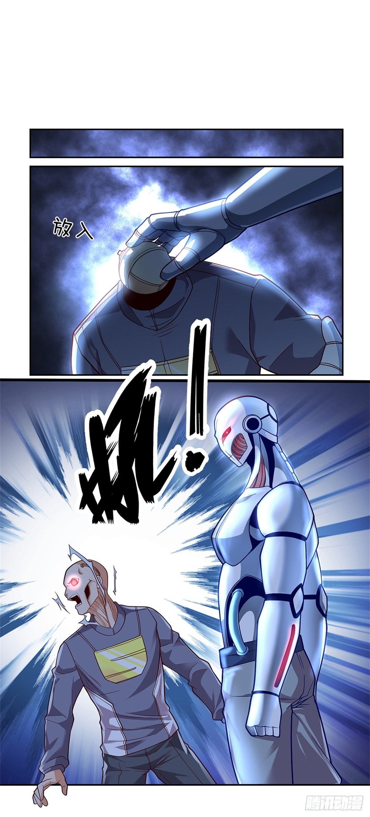 第44话 共享生命