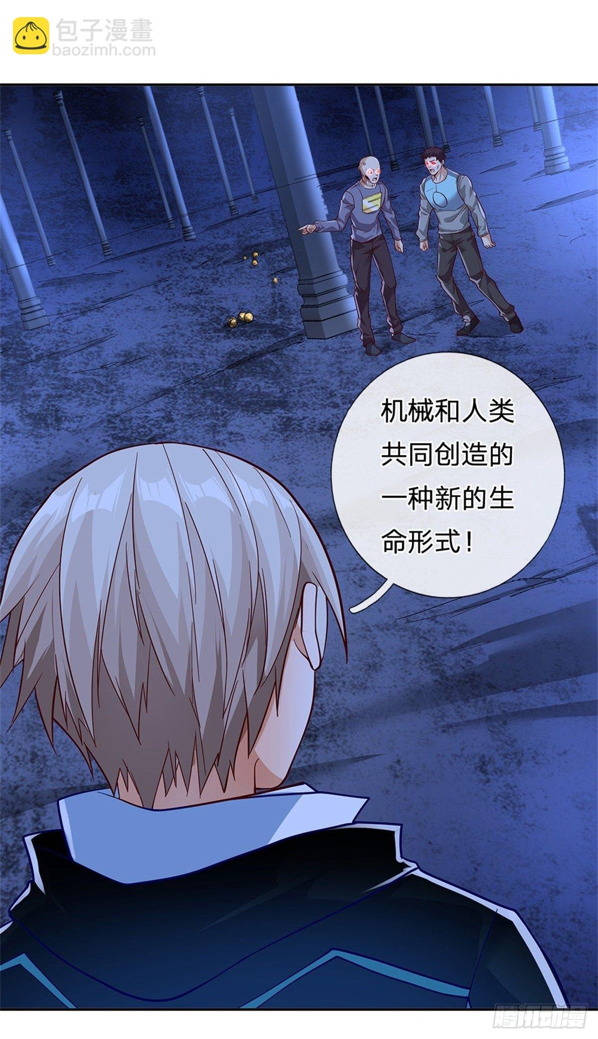 第44话 共享生命