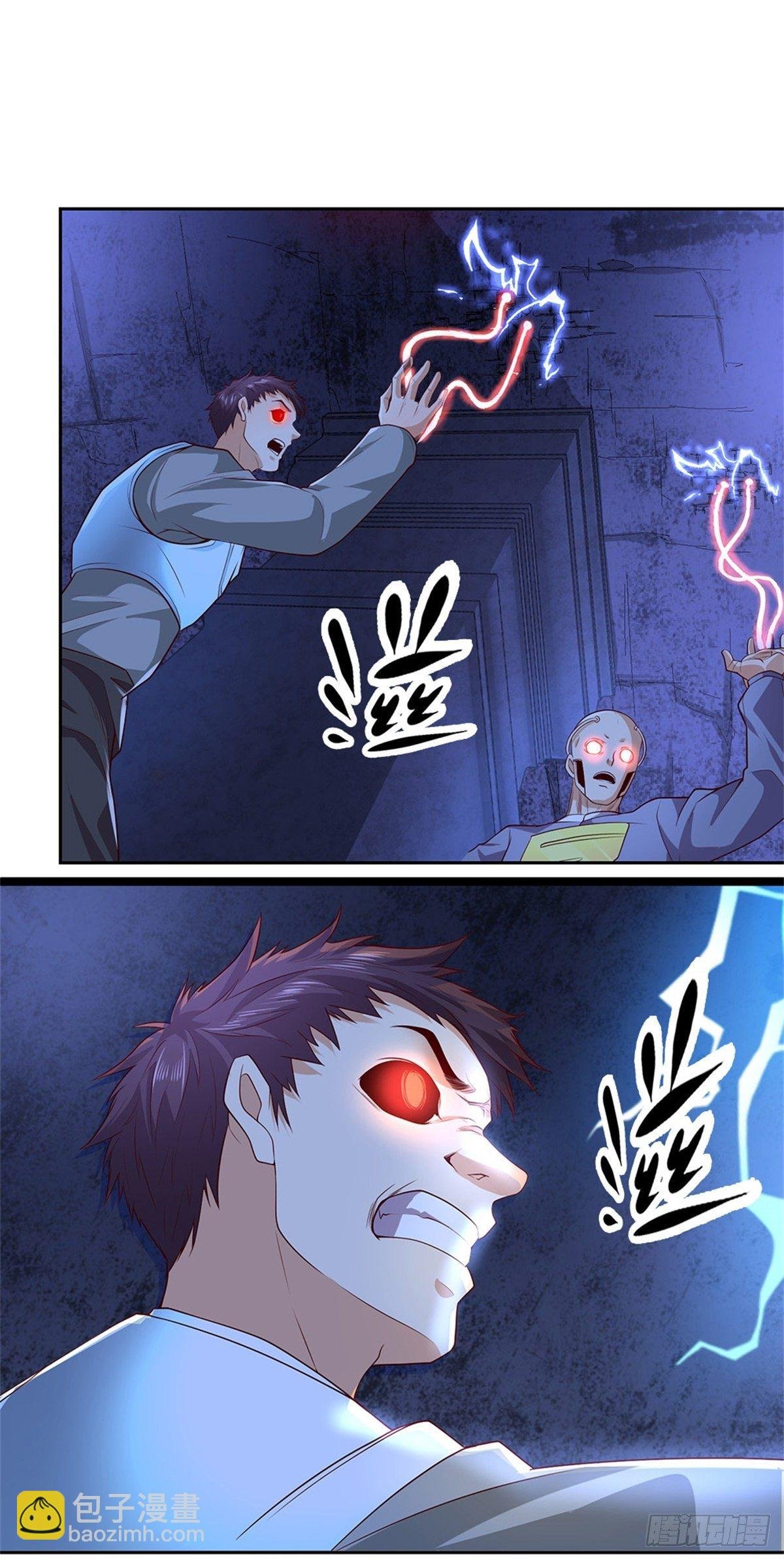 第44话 共享生命