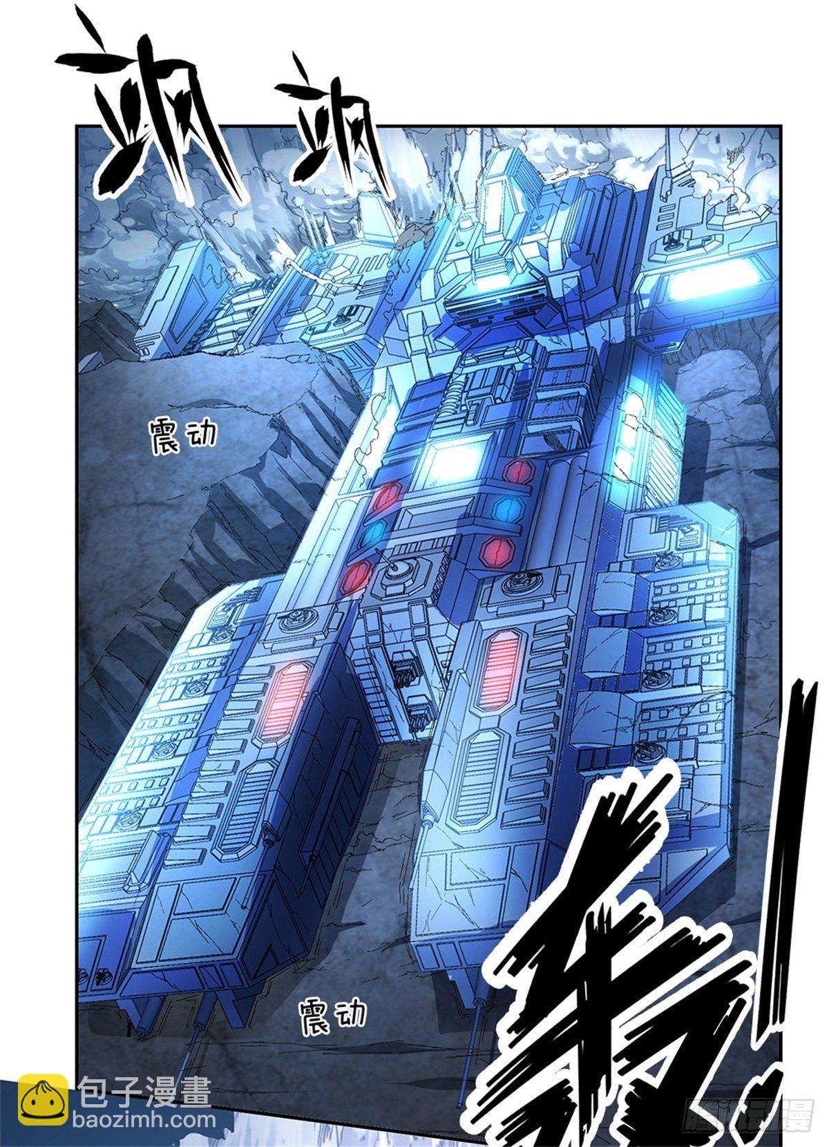 第44话 共享生命