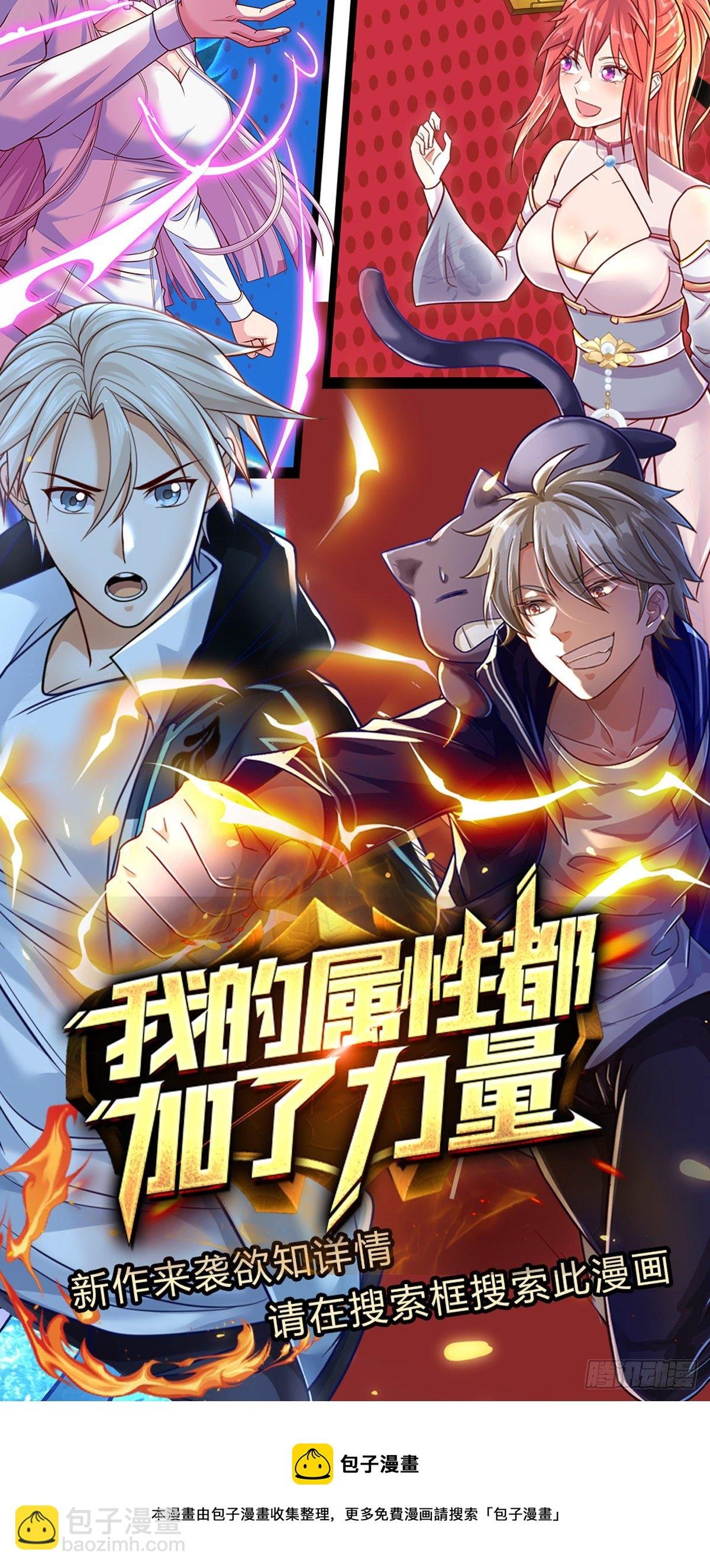 第44话 共享生命