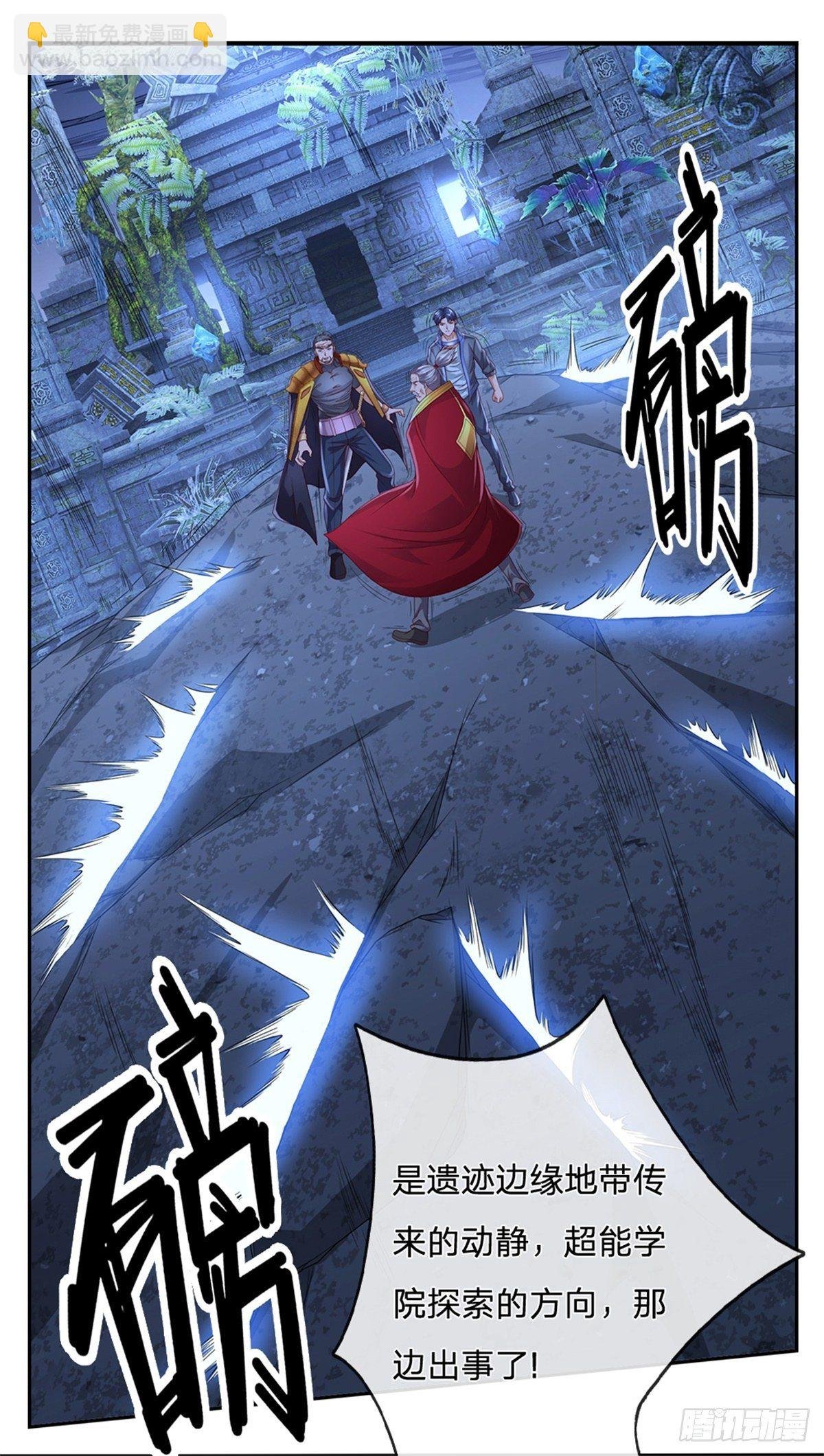 第45话 最强士兵