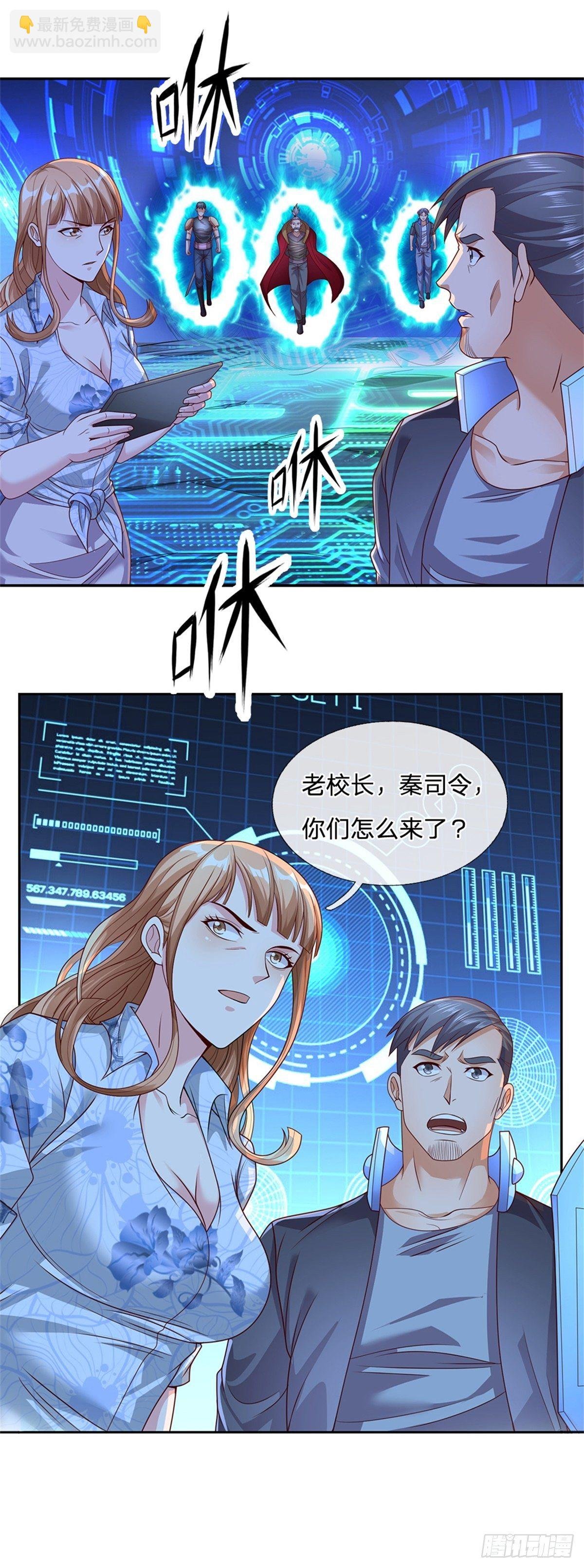 第46话 战舰机器人