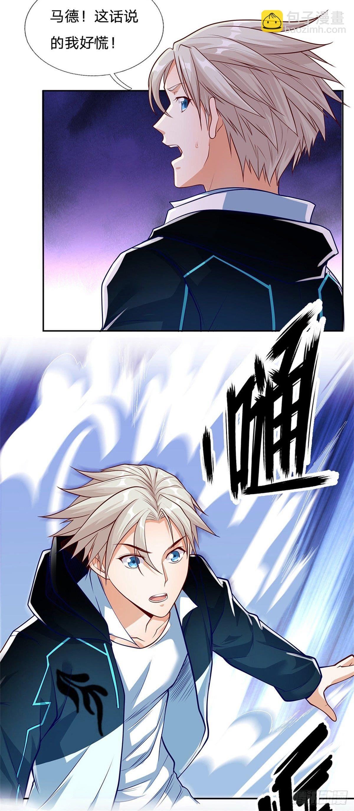 第46话 战舰机器人