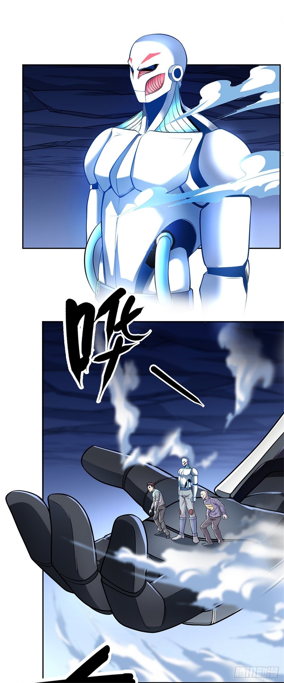 第47话 僵王