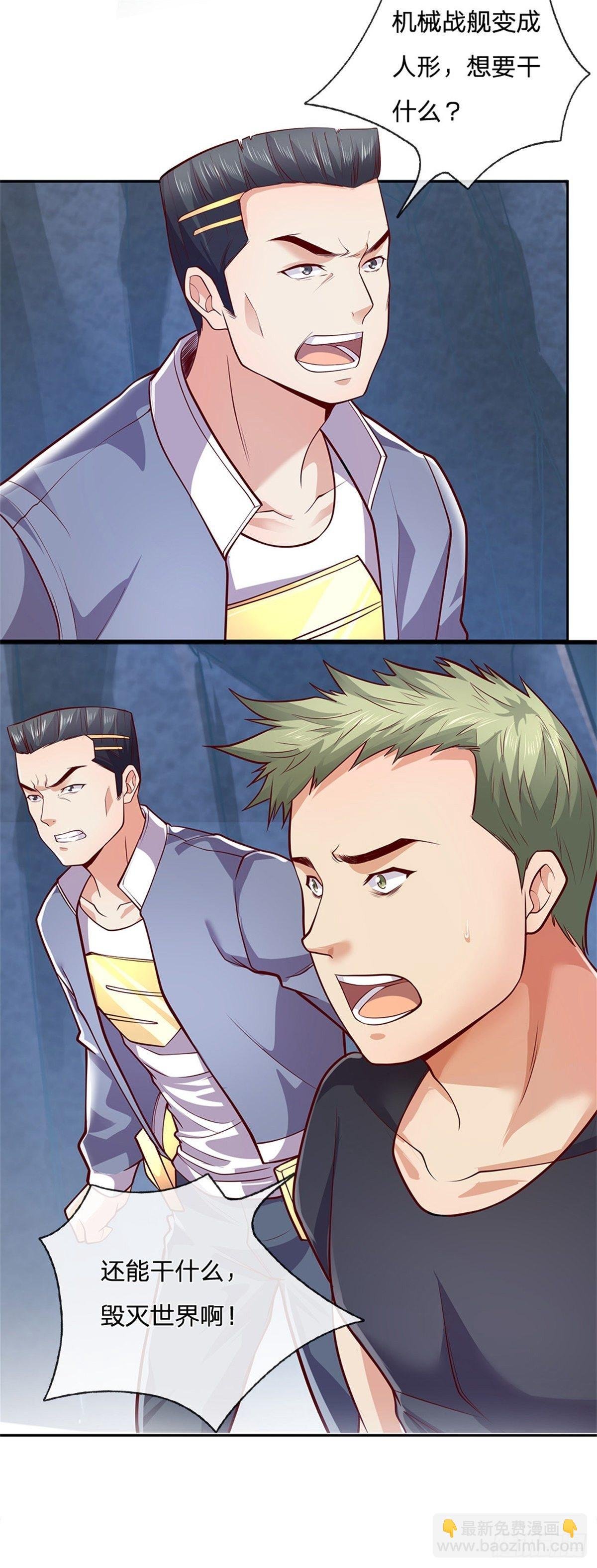第47话 僵王