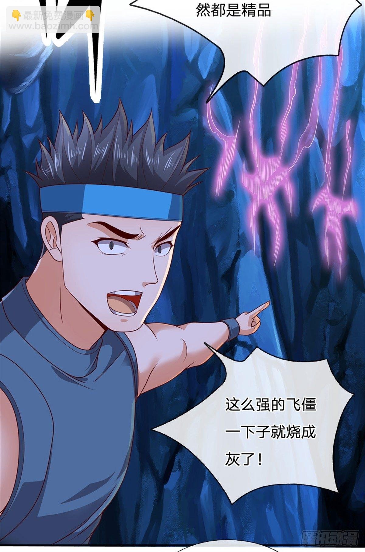 第47话 僵王