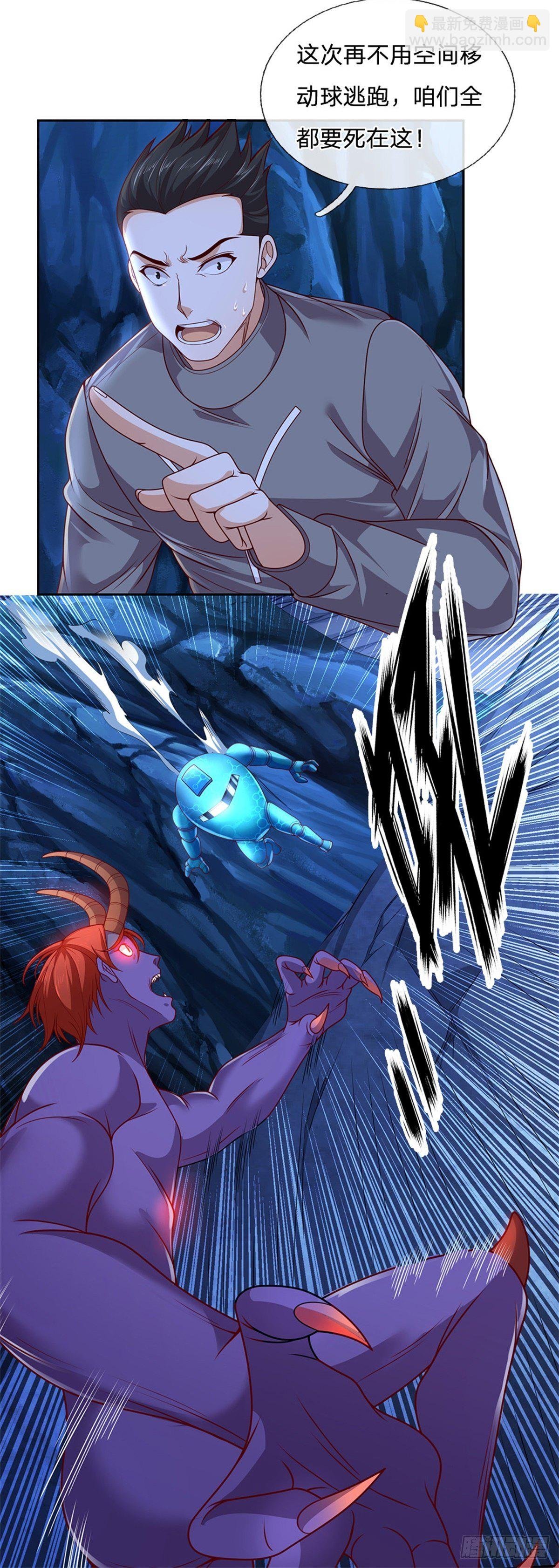 第48话 老爹？！