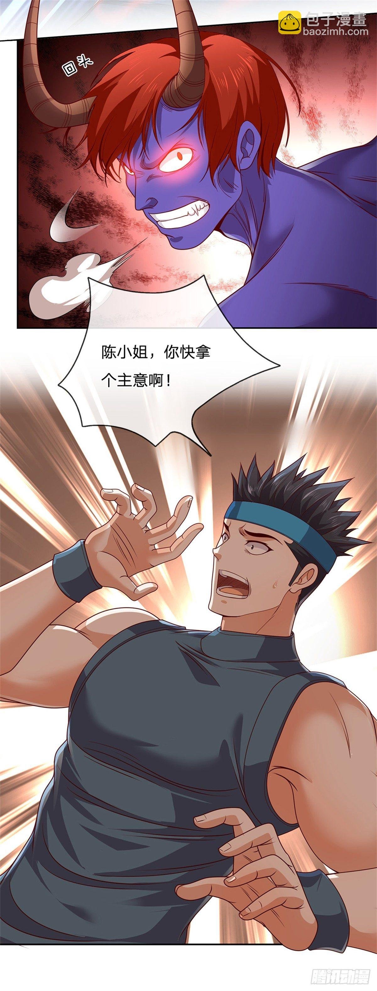 第48话 老爹？！