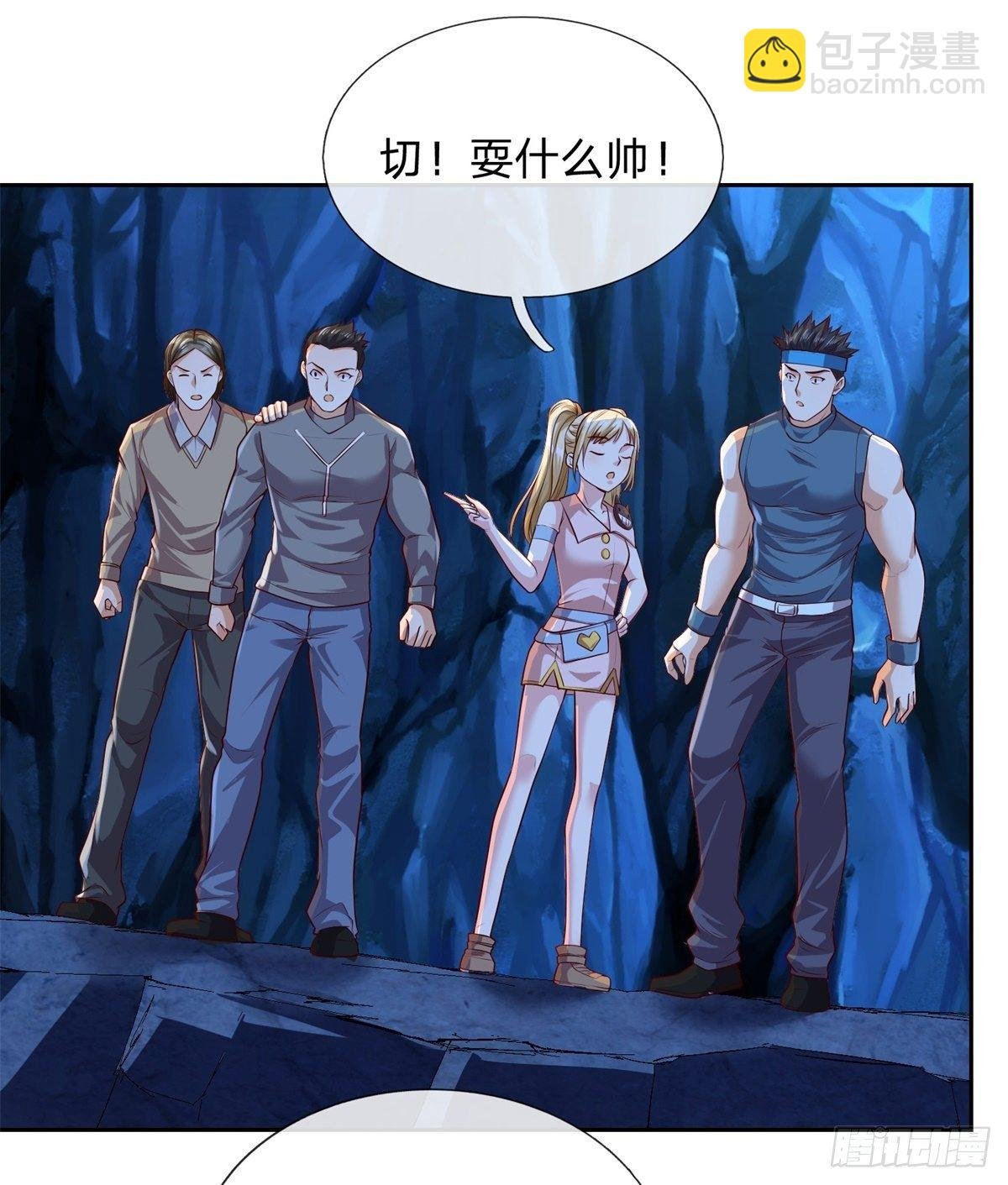 第48话 老爹？！