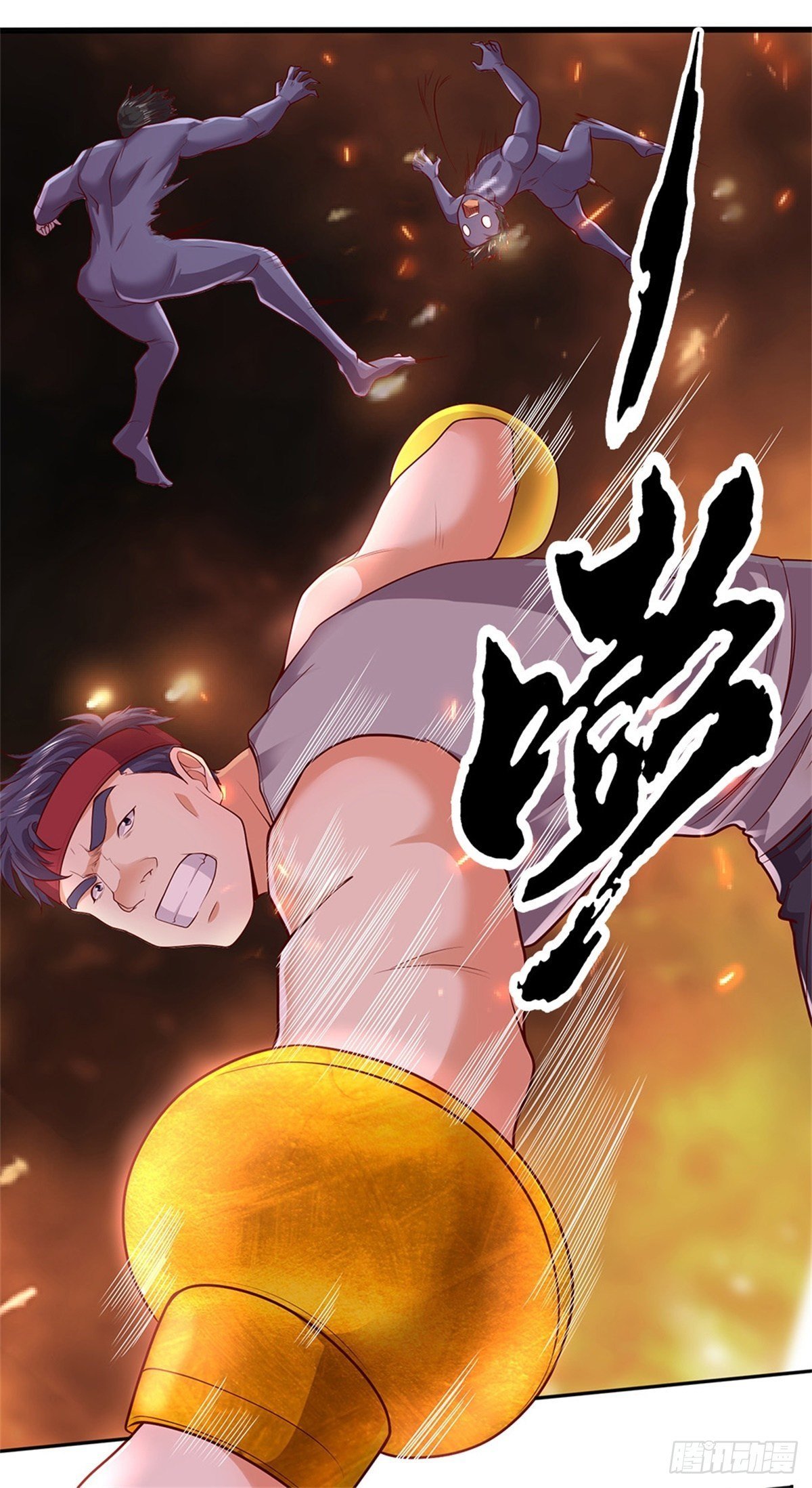 第49话 奇怪的程超