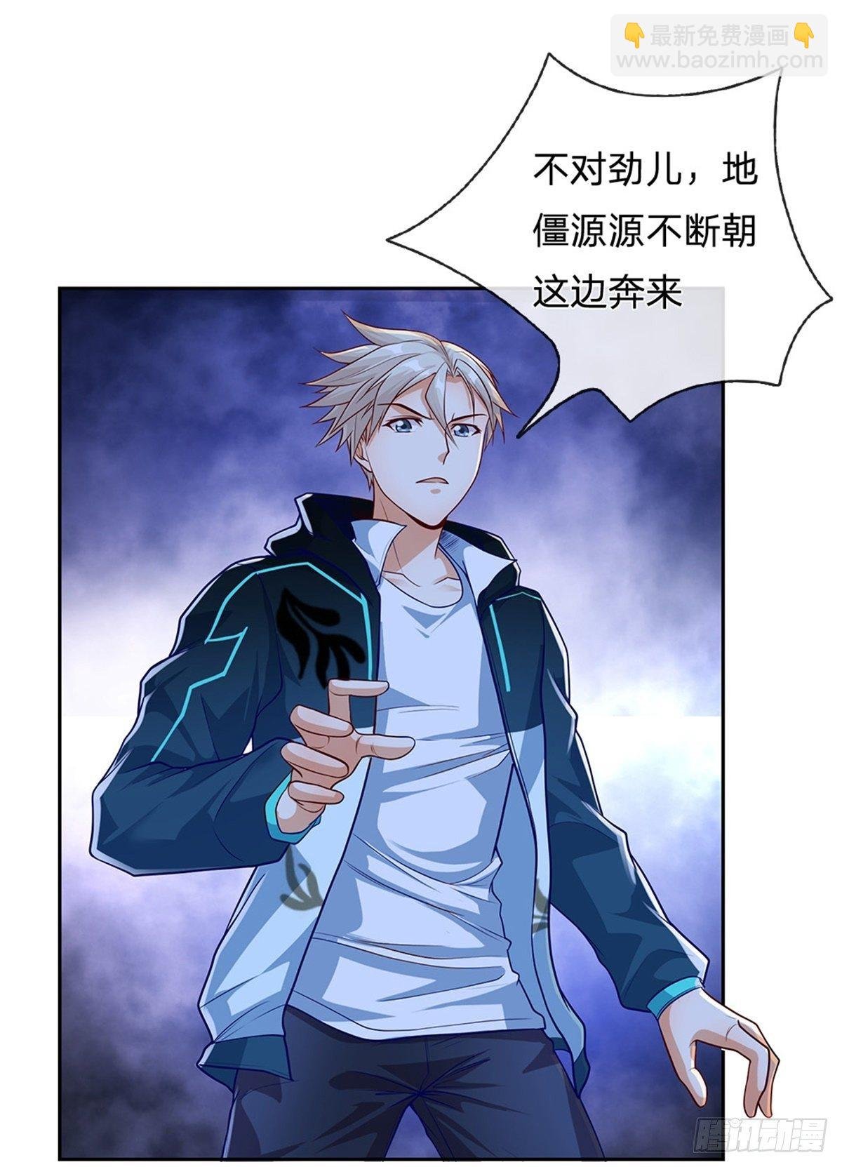 第49话 奇怪的程超