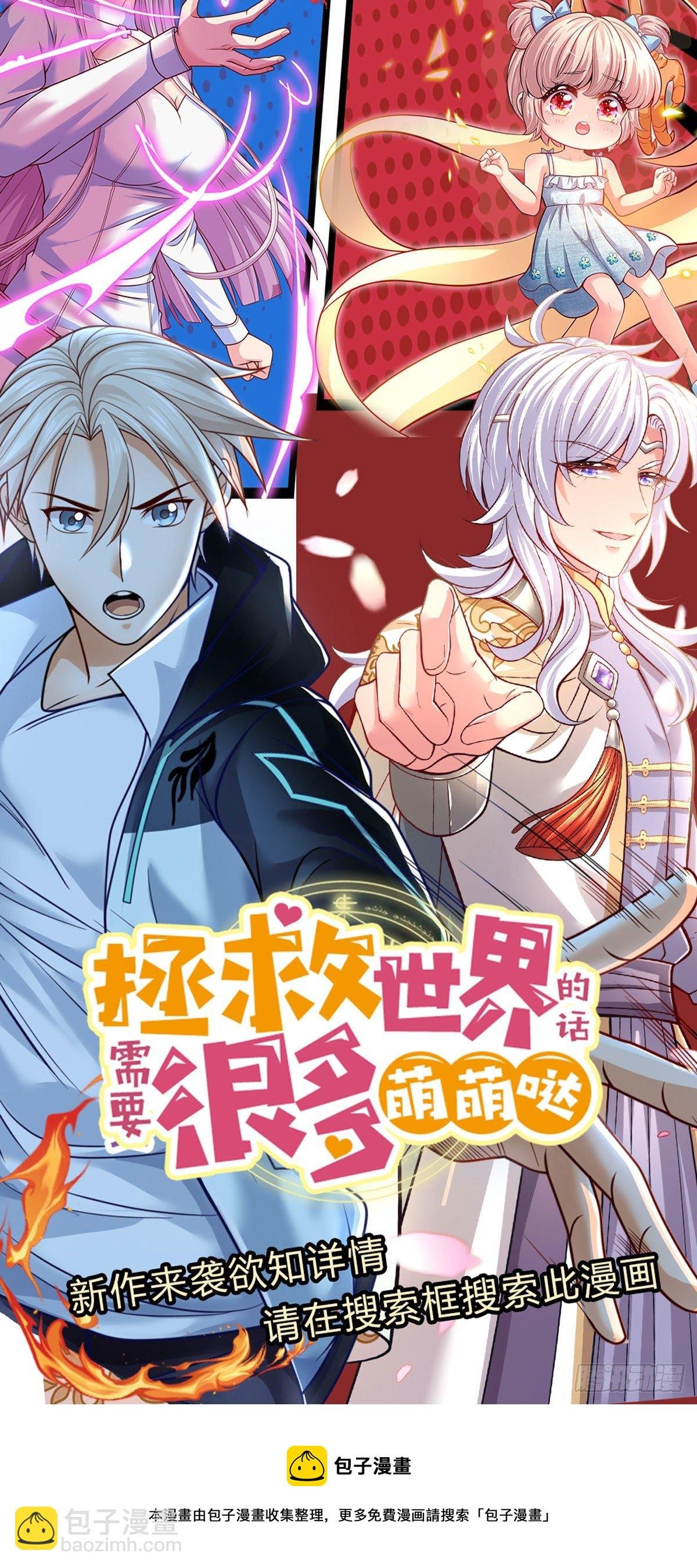 第49话 奇怪的程超