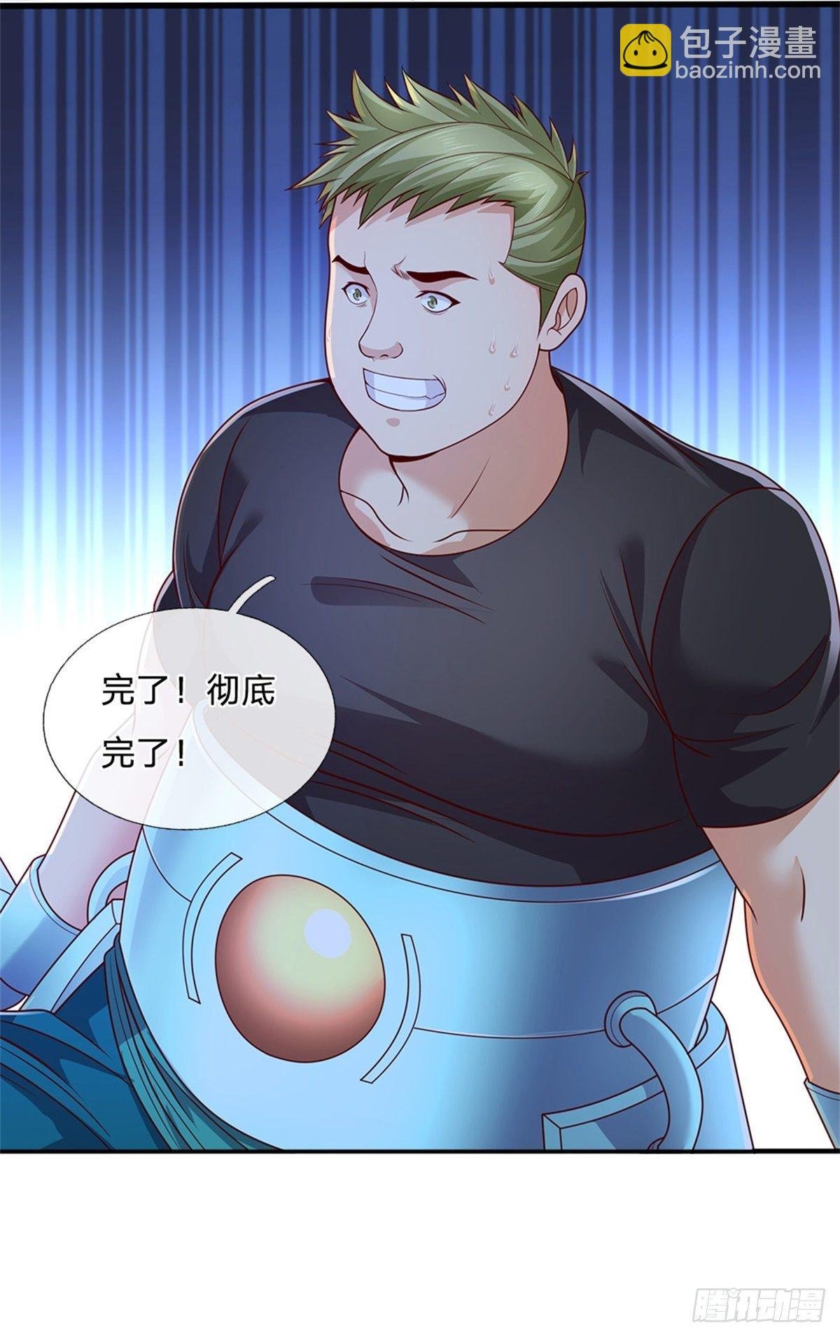 第50话 幻魔文明