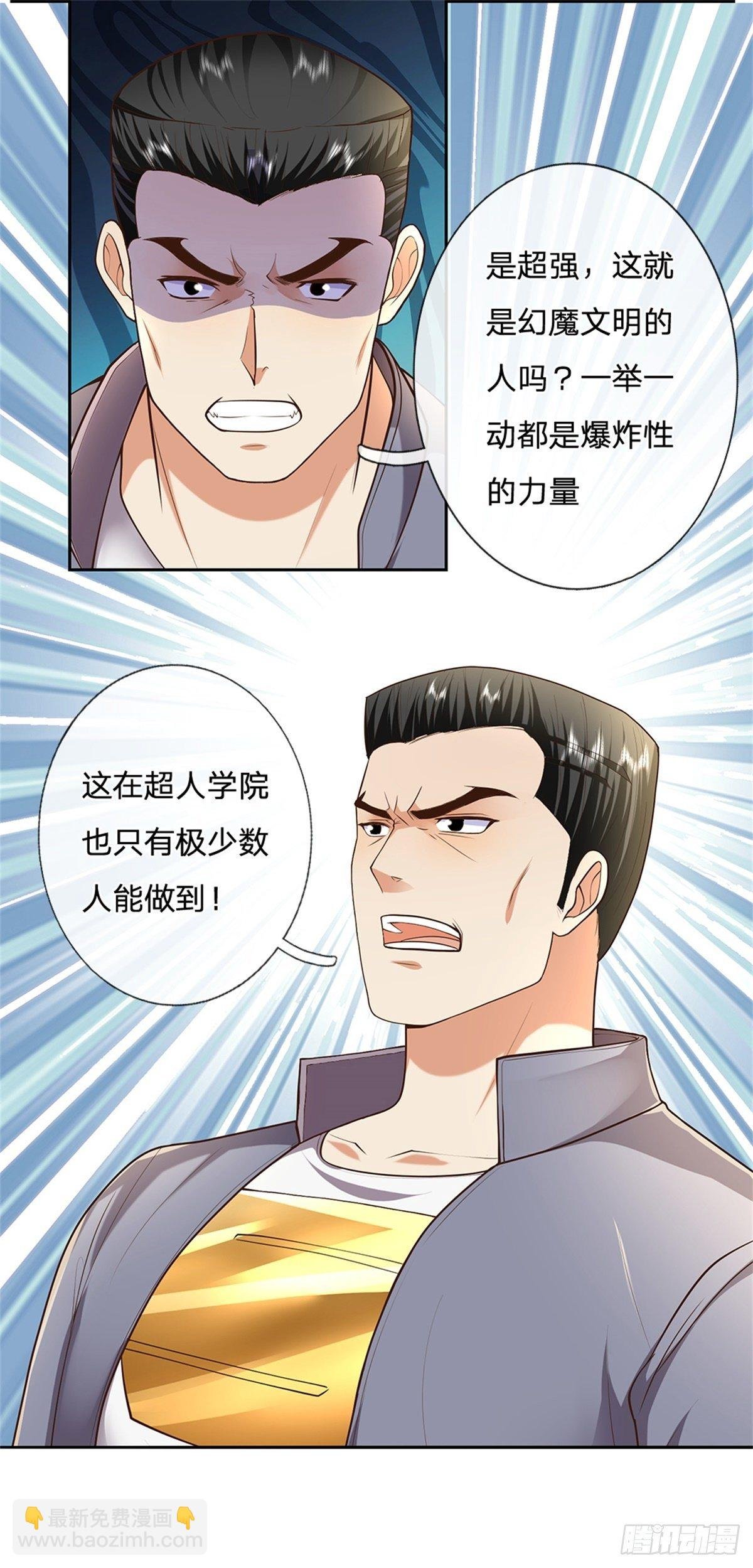 第52话 大家一起上