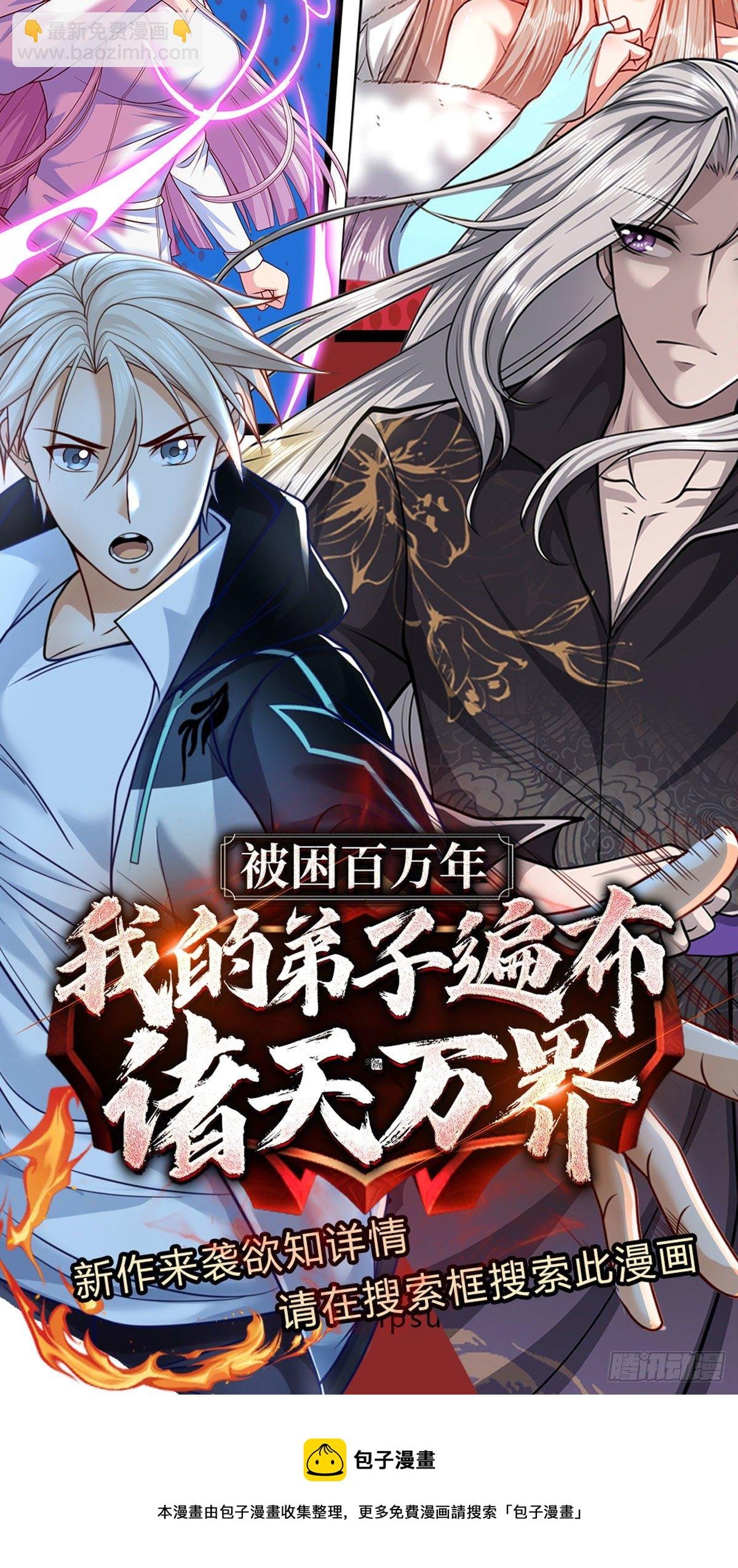 第52话 大家一起上