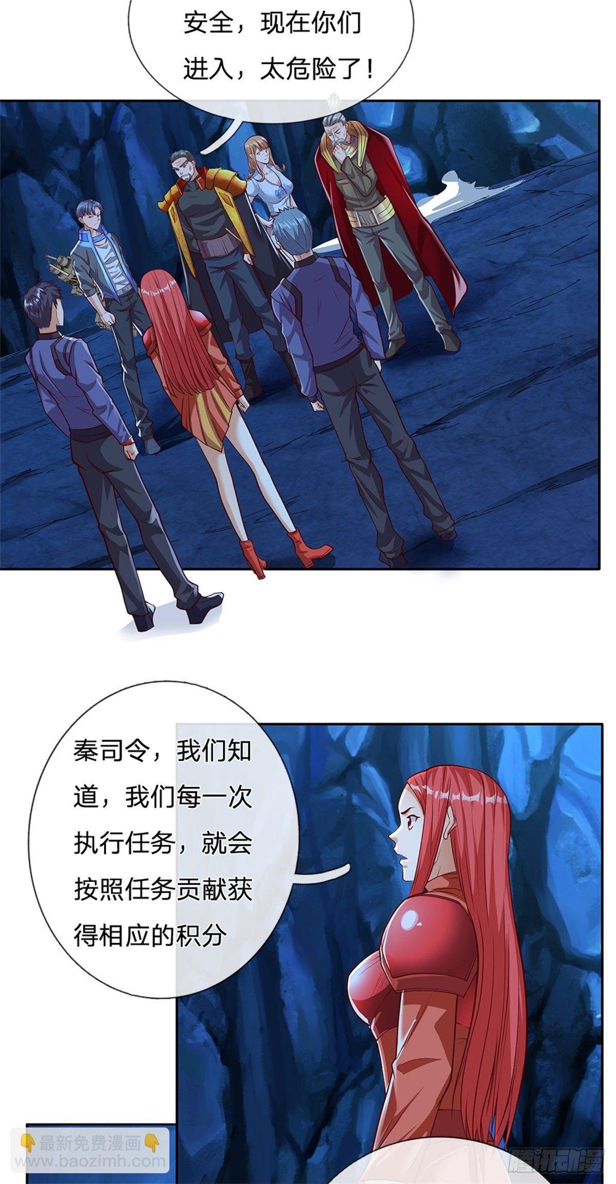 第55话 救援