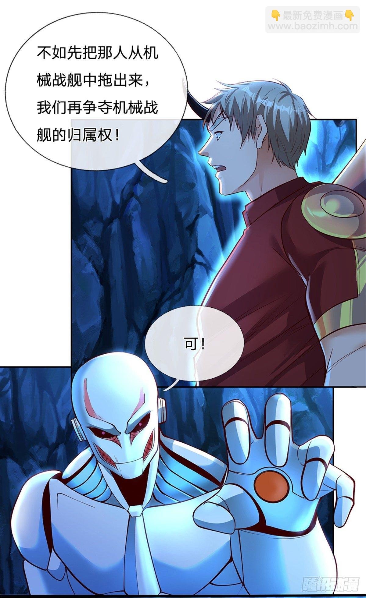 第56话 四人小组
