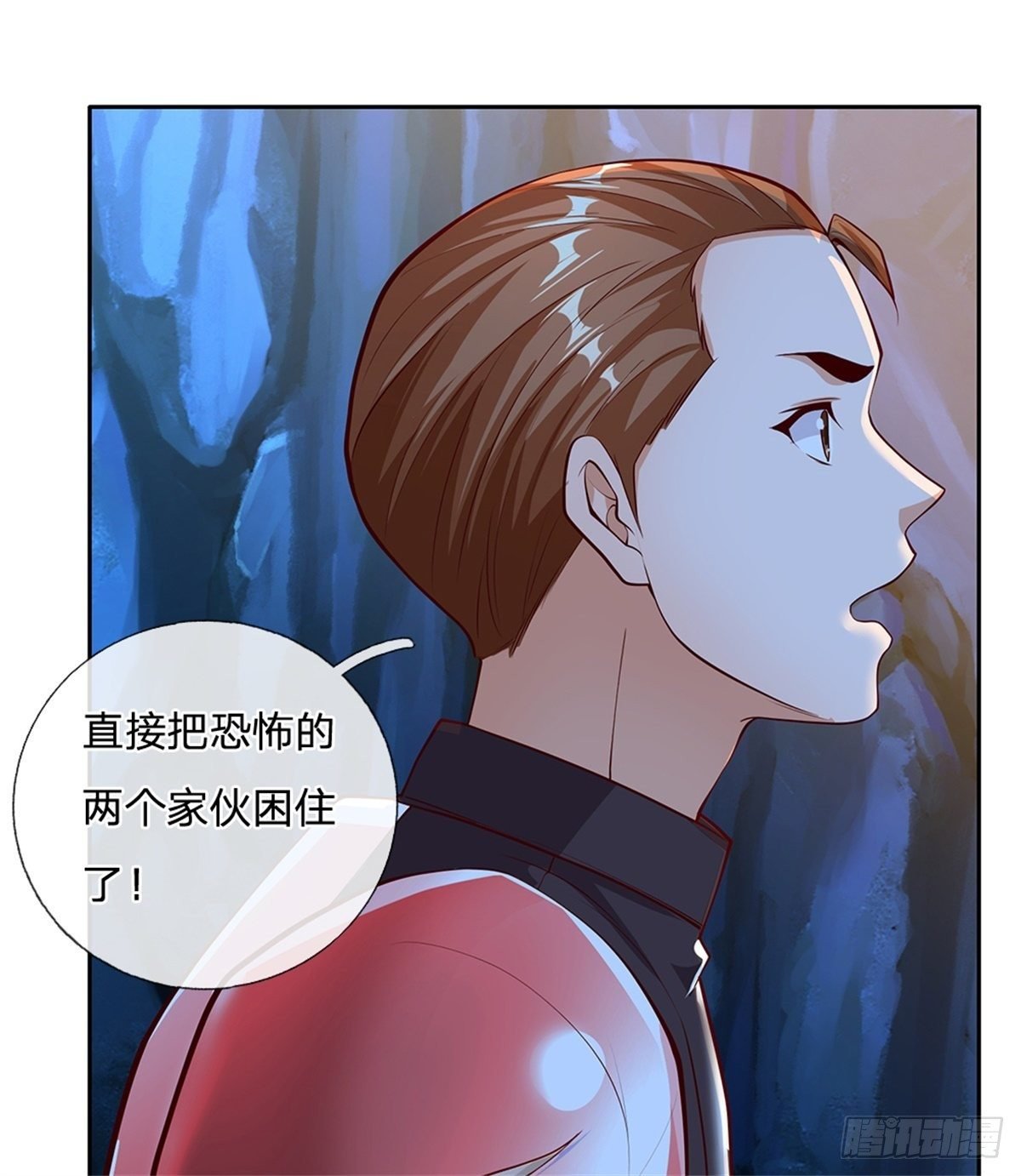 第56话 四人小组