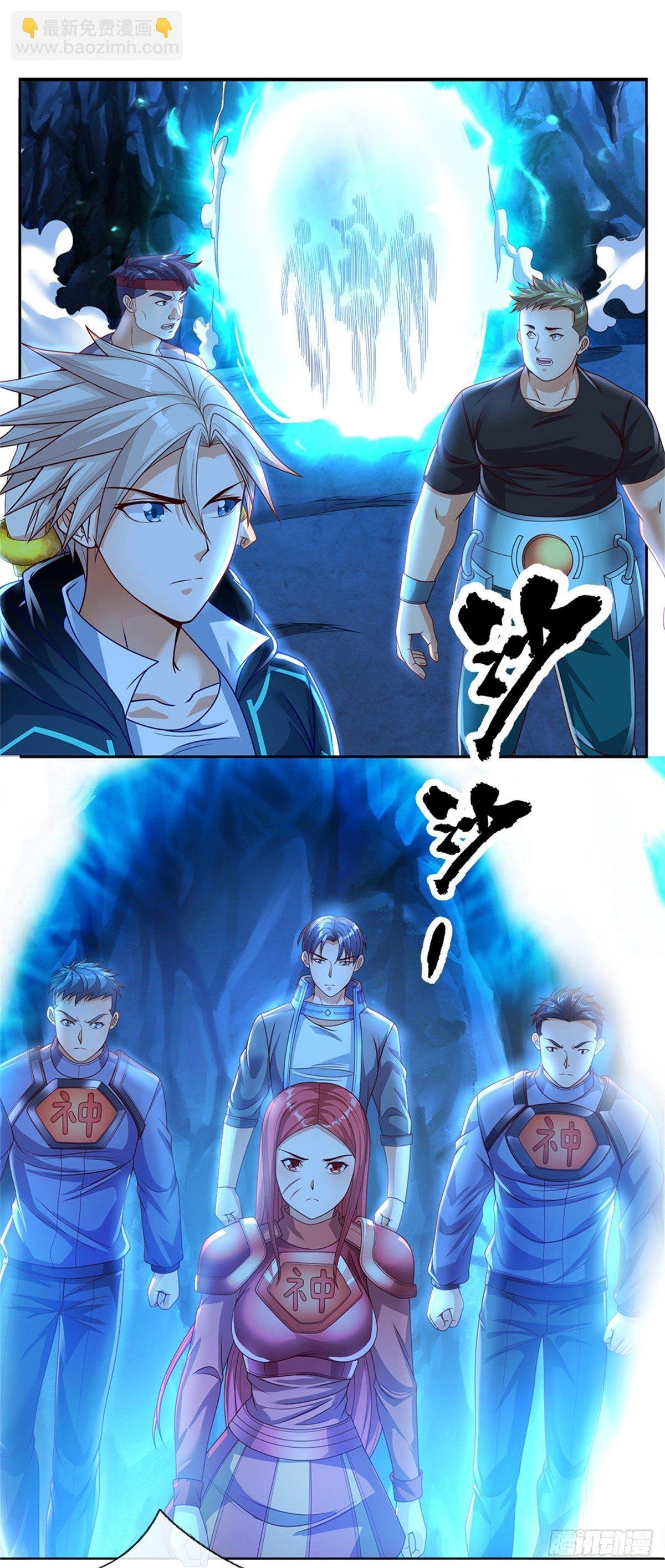 第56话 四人小组