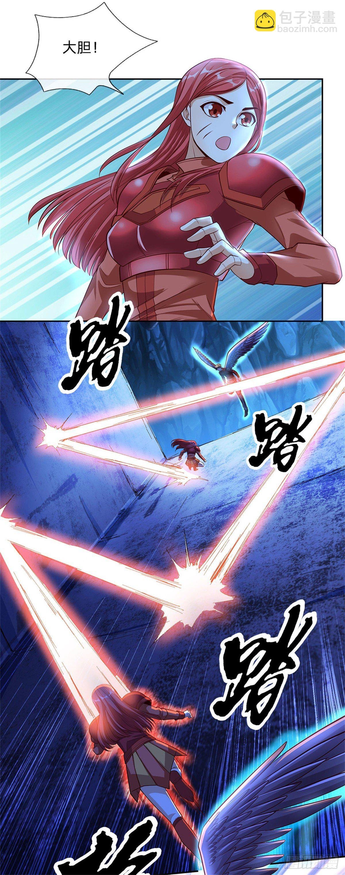 第57话 合体纵横术