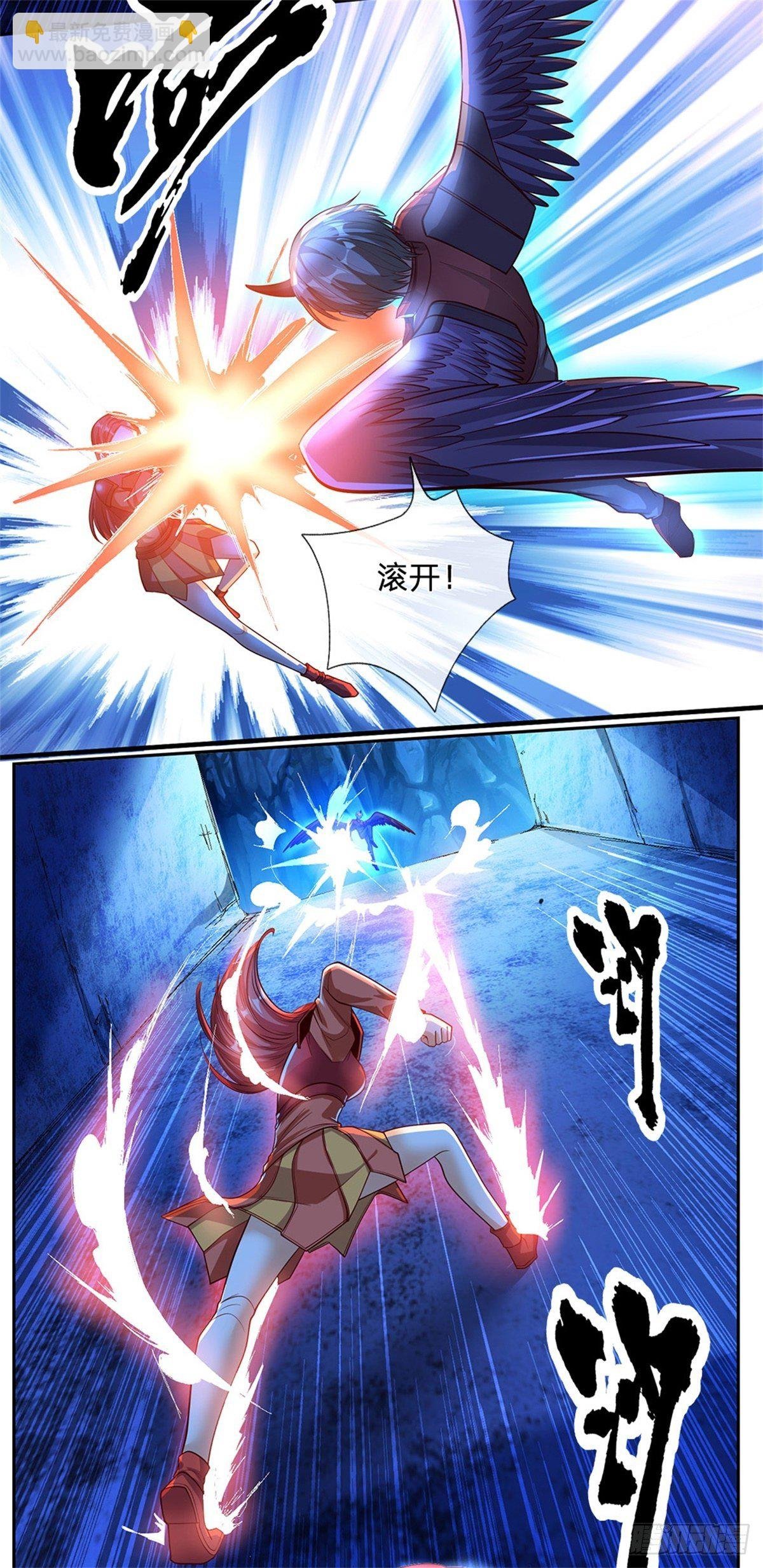 第57话 合体纵横术