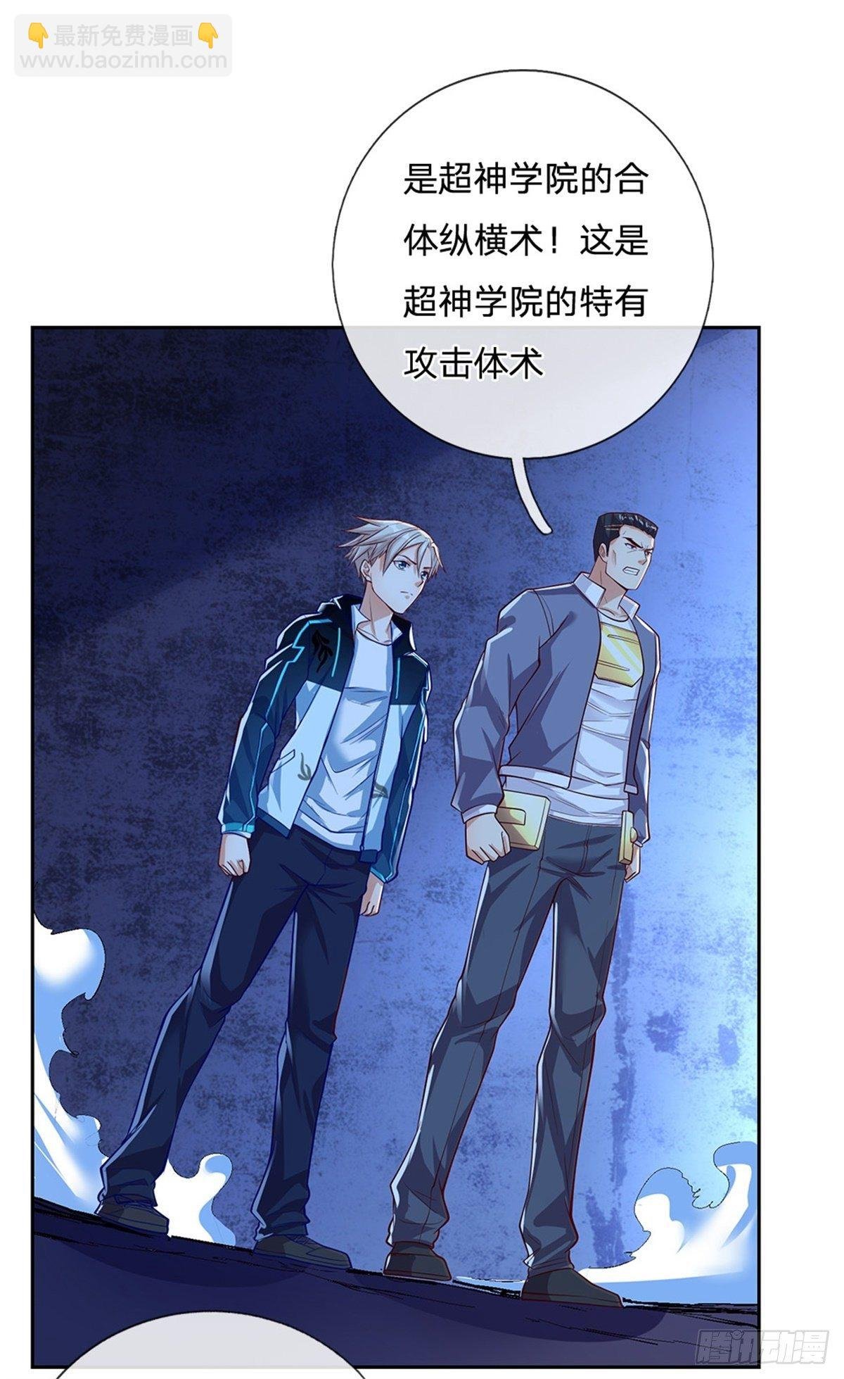 第58话 恶战