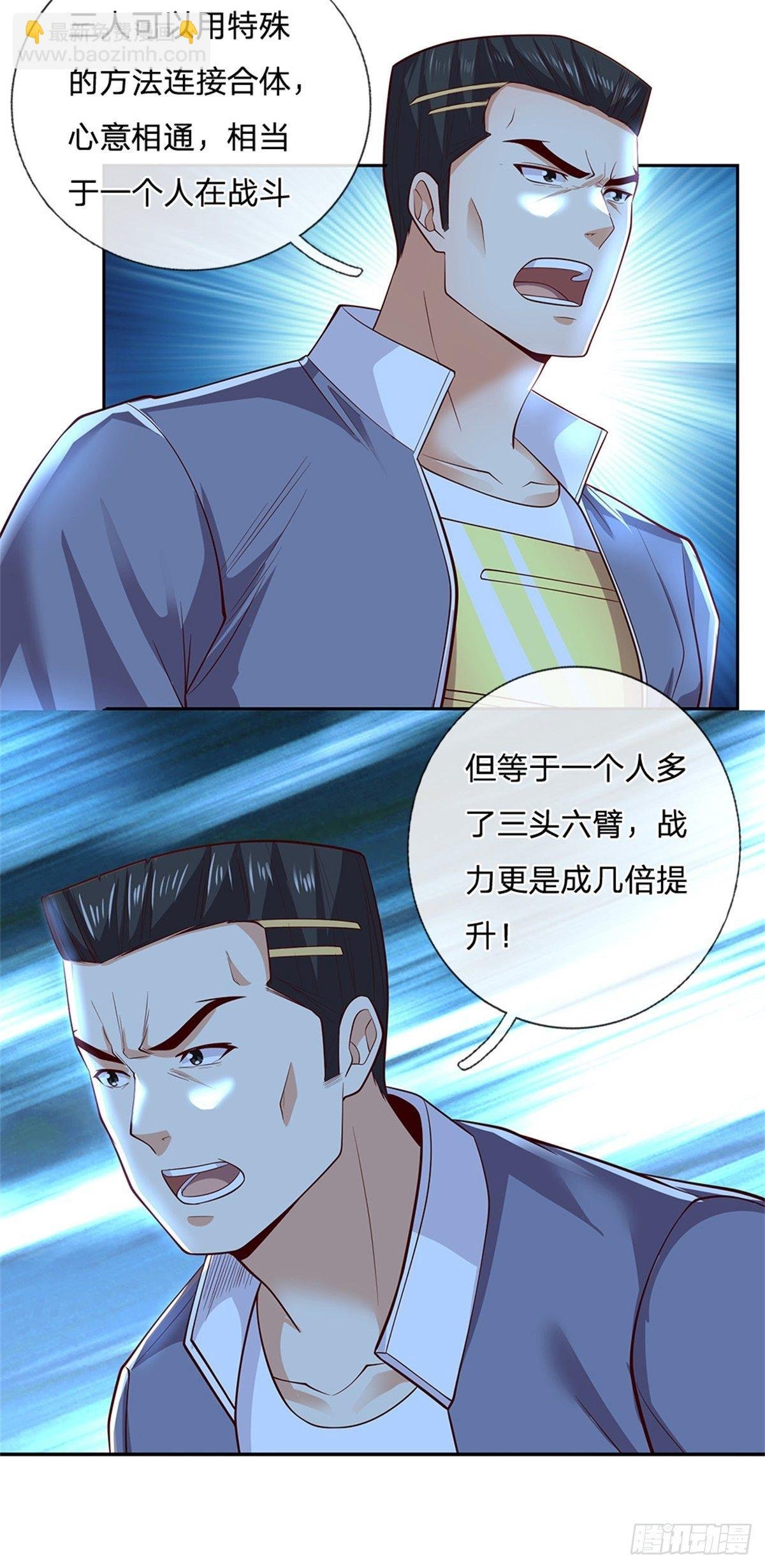 第58话 恶战