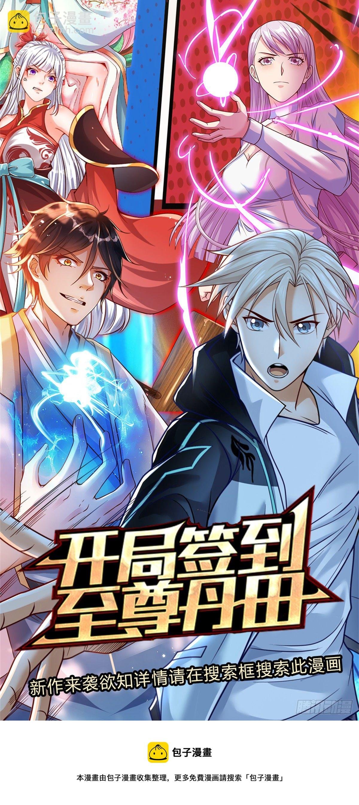 第58话 恶战