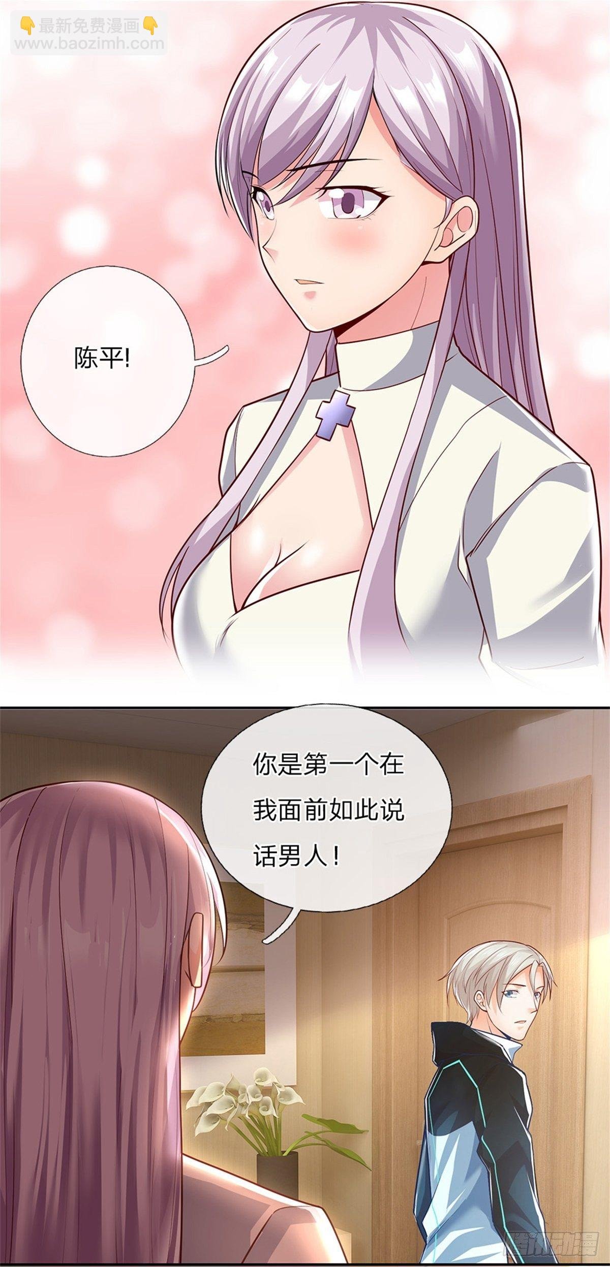 第5话 这个女人脑袋怎么长的？