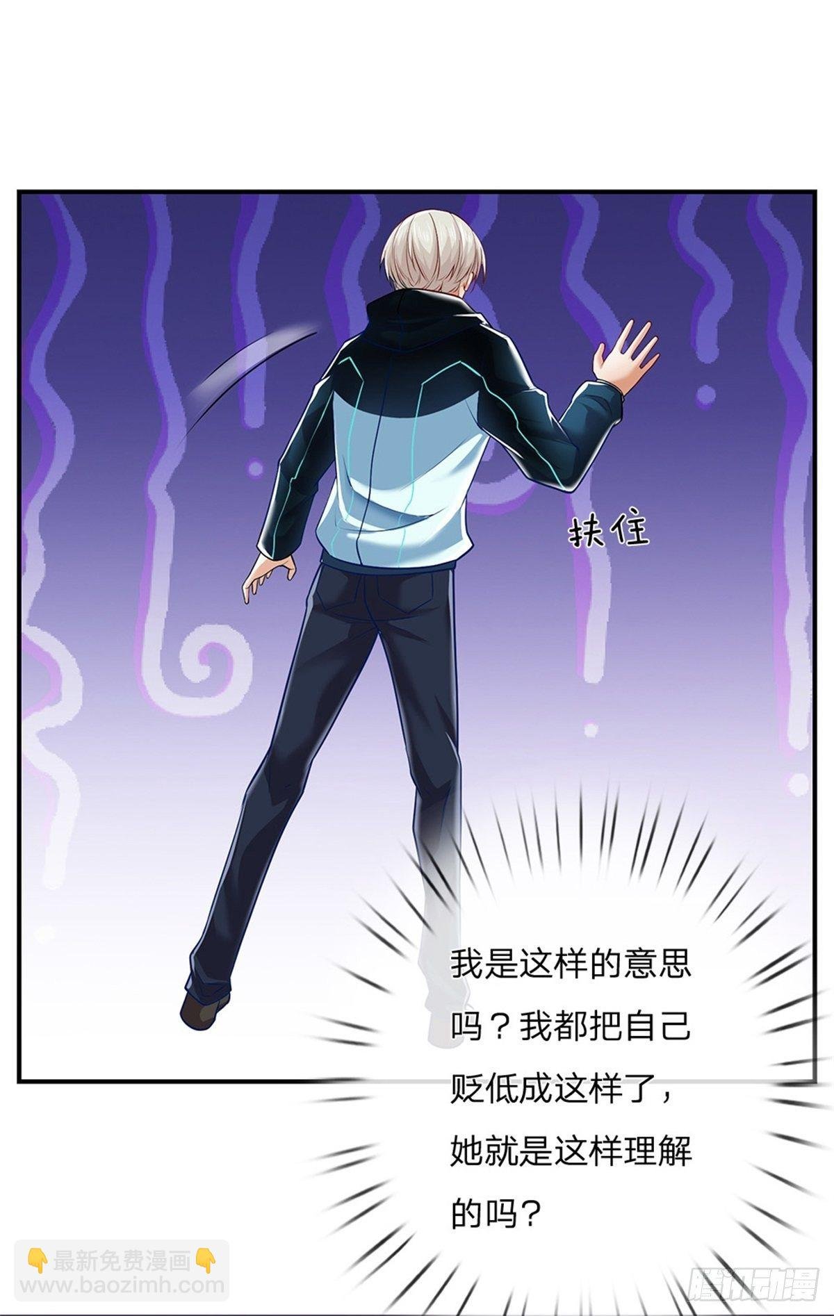 第5话 这个女人脑袋怎么长的？