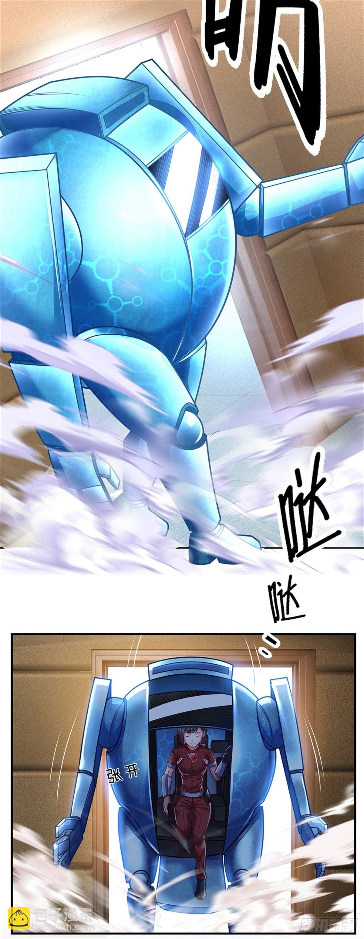 第5话 这个女人脑袋怎么长的？