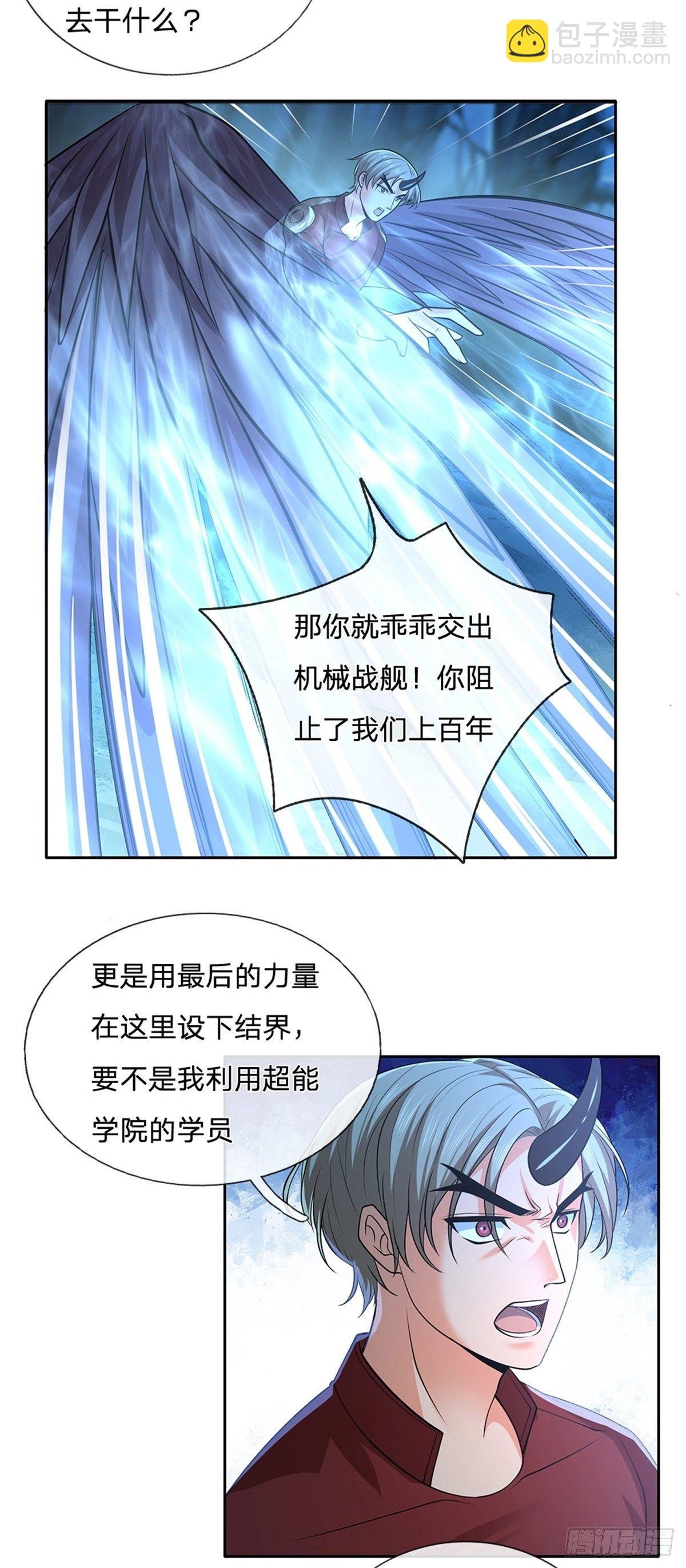 第61话 终去