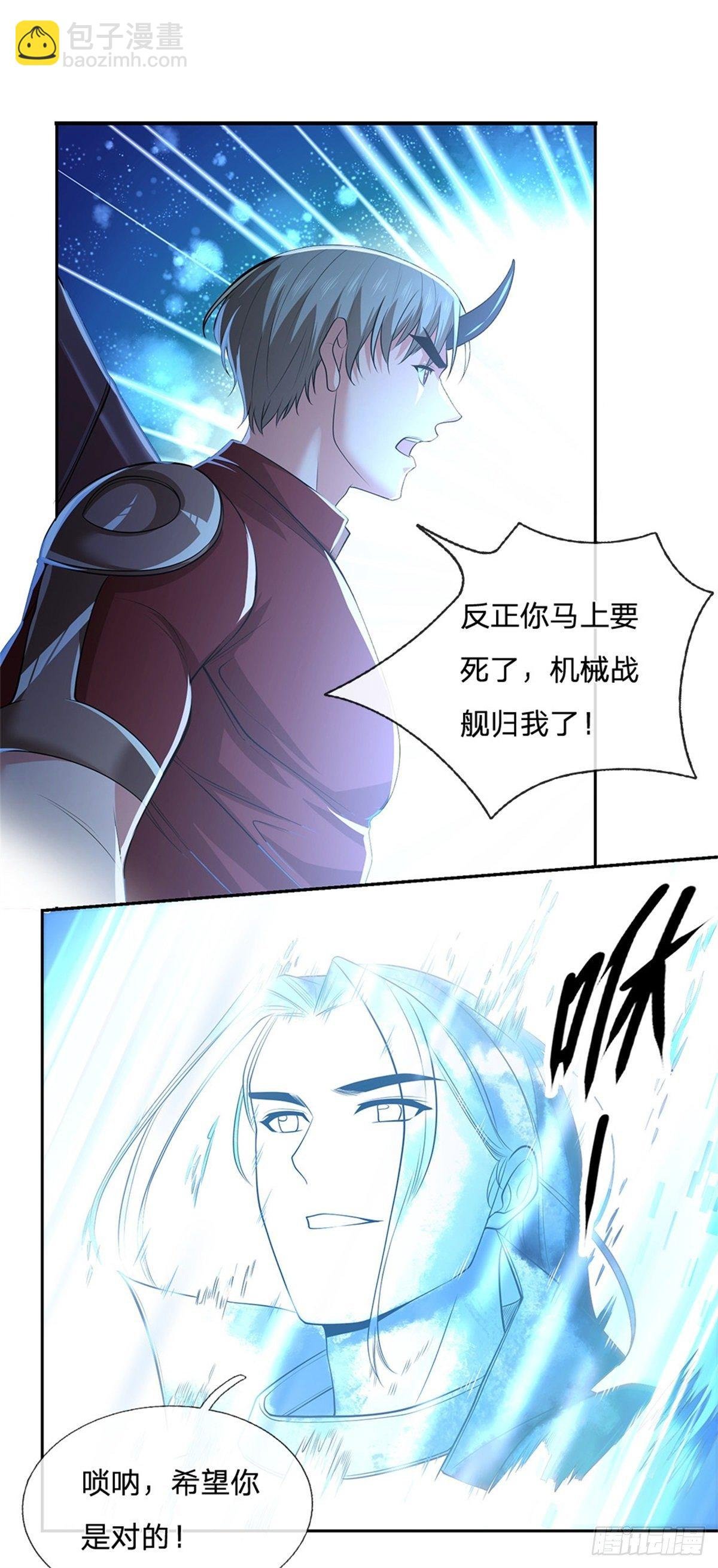第61话 终去