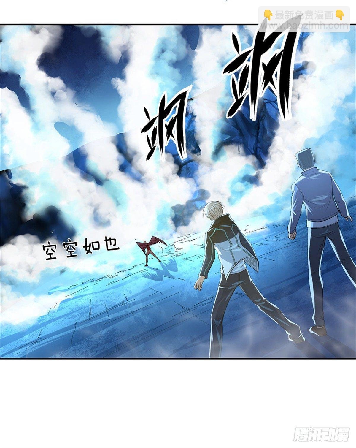 第61话 终去