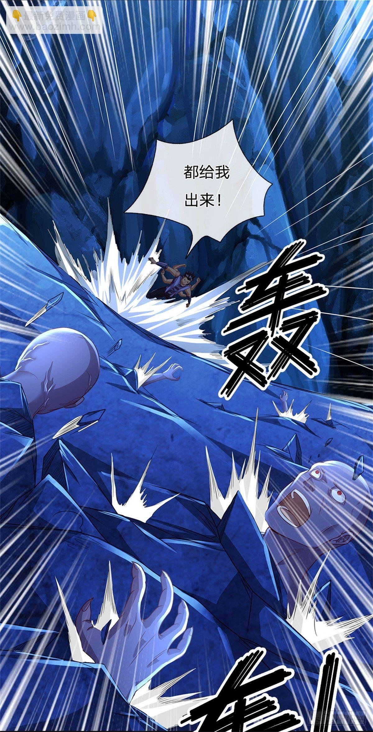 第62话 欺人太甚